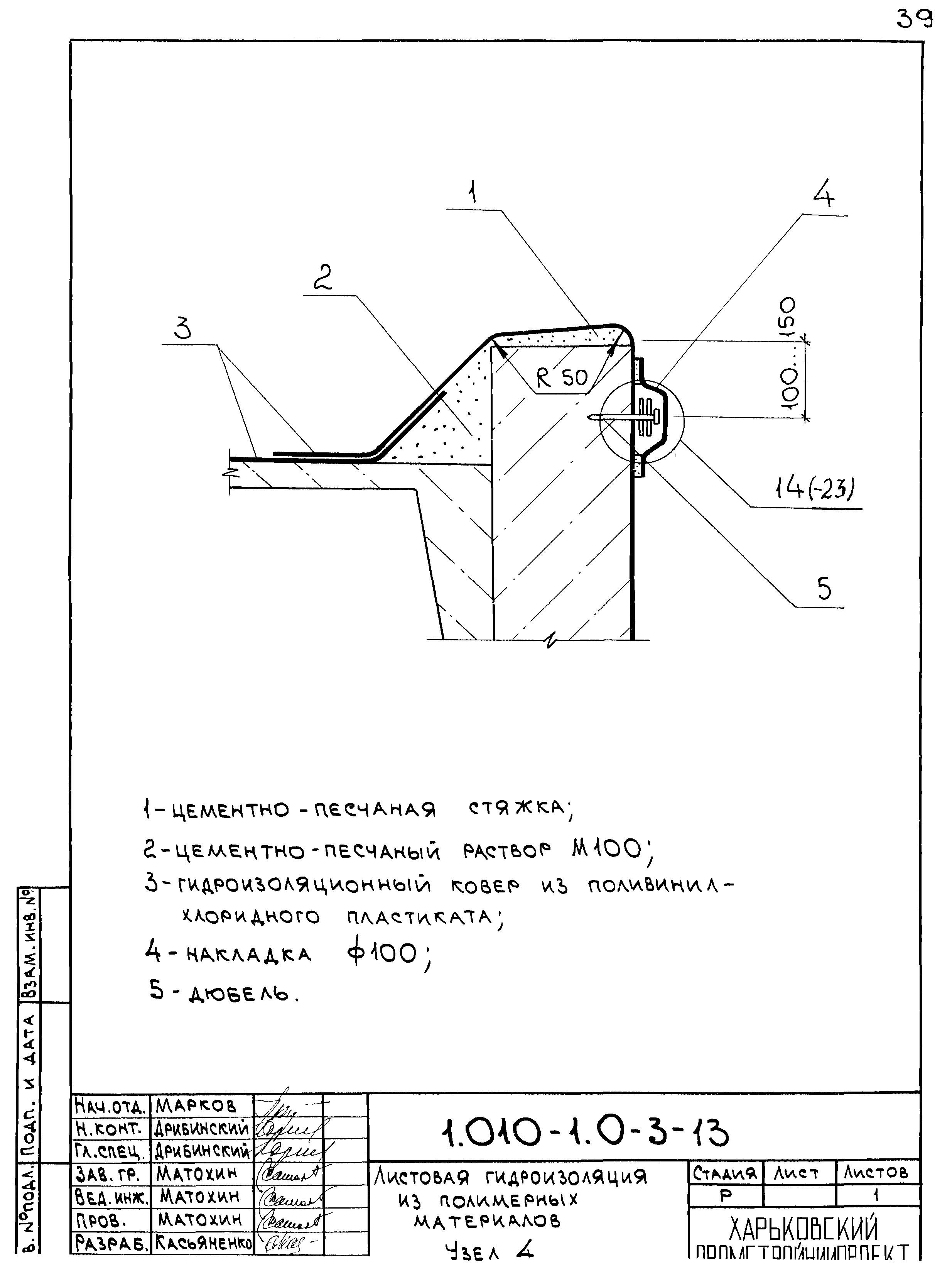 Серия 1.010-1