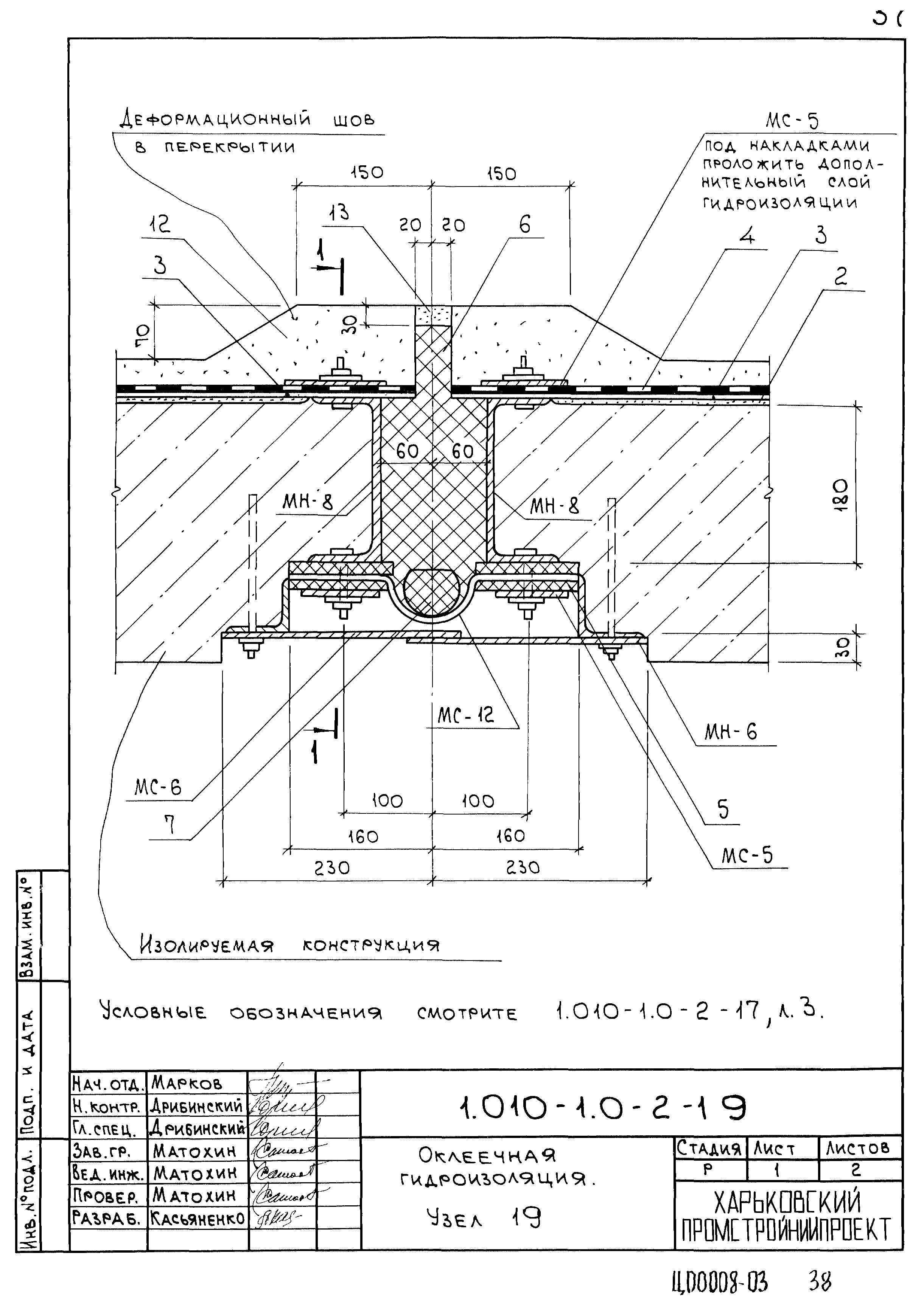 Серия 1.010-1