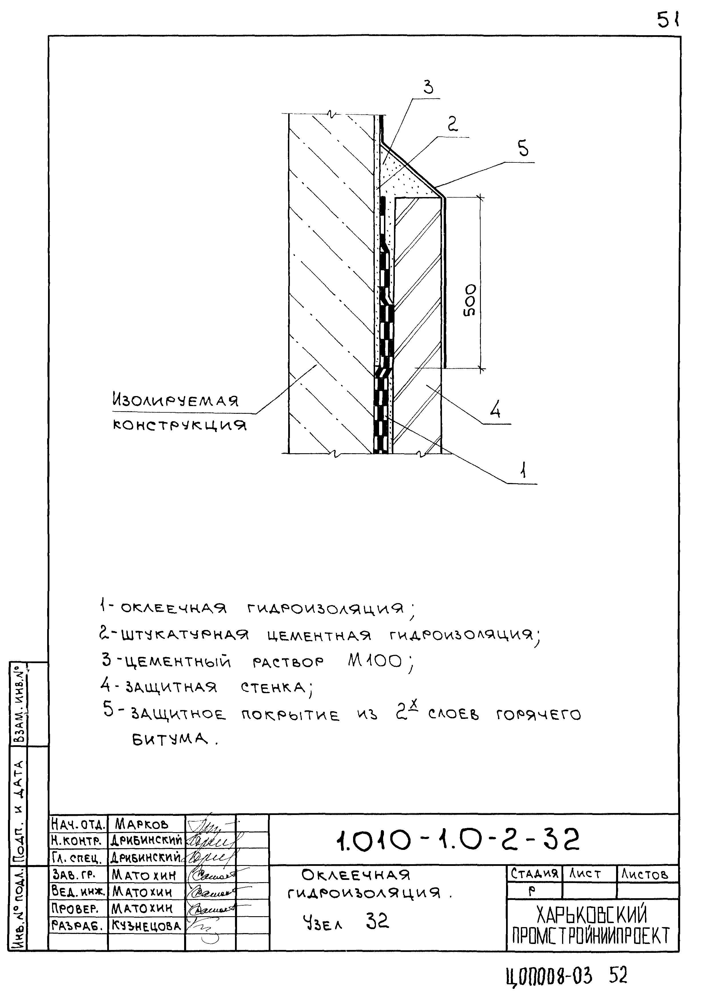 Серия 1.010-1