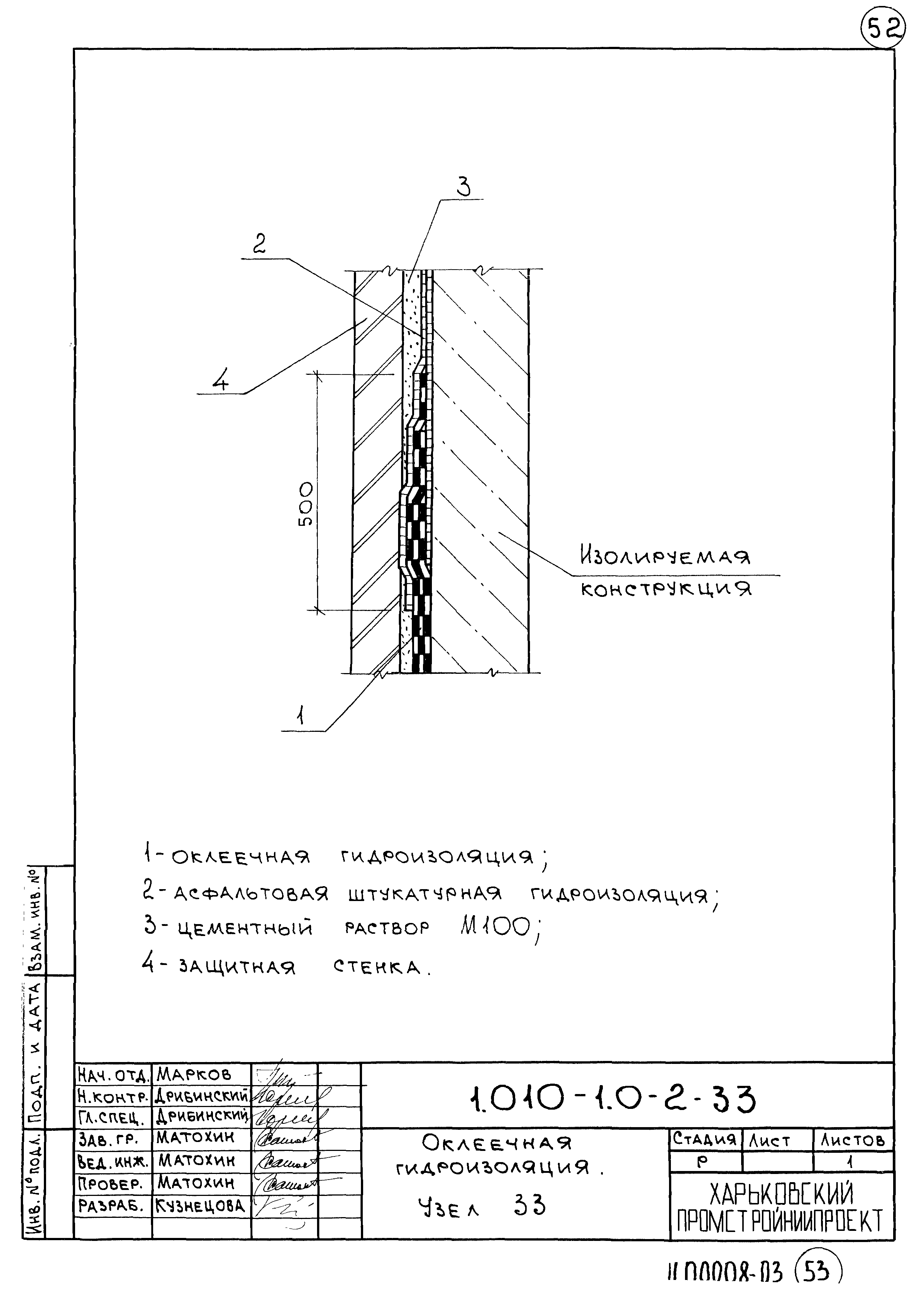 Серия 1.010-1