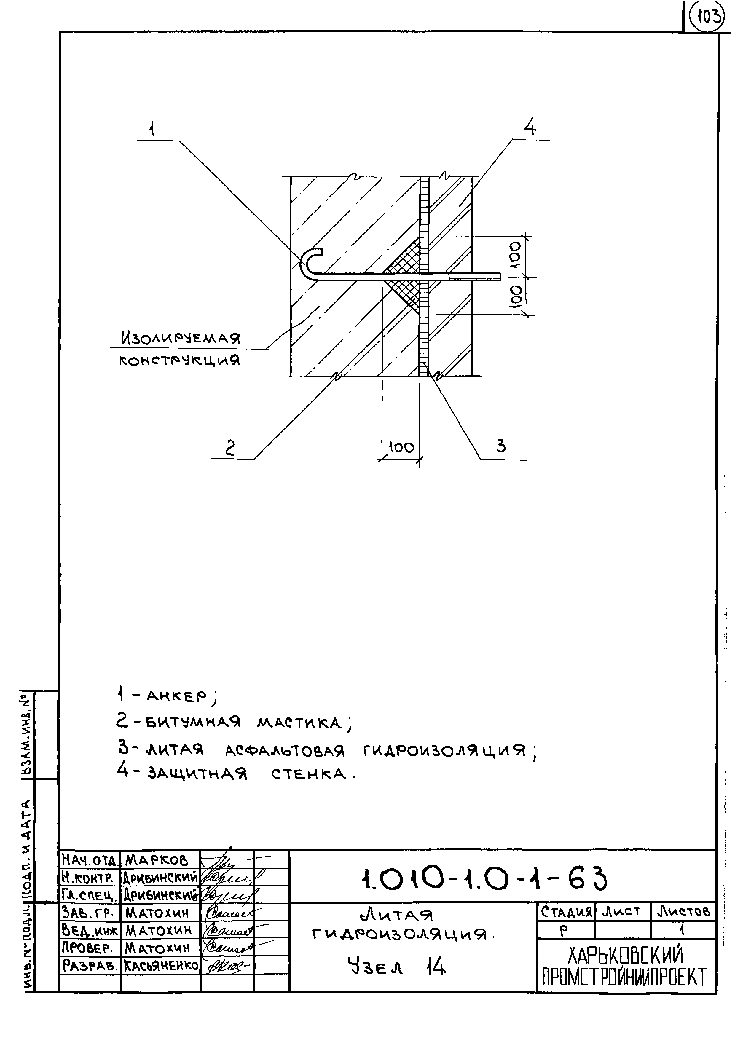 Серия 1.010-1