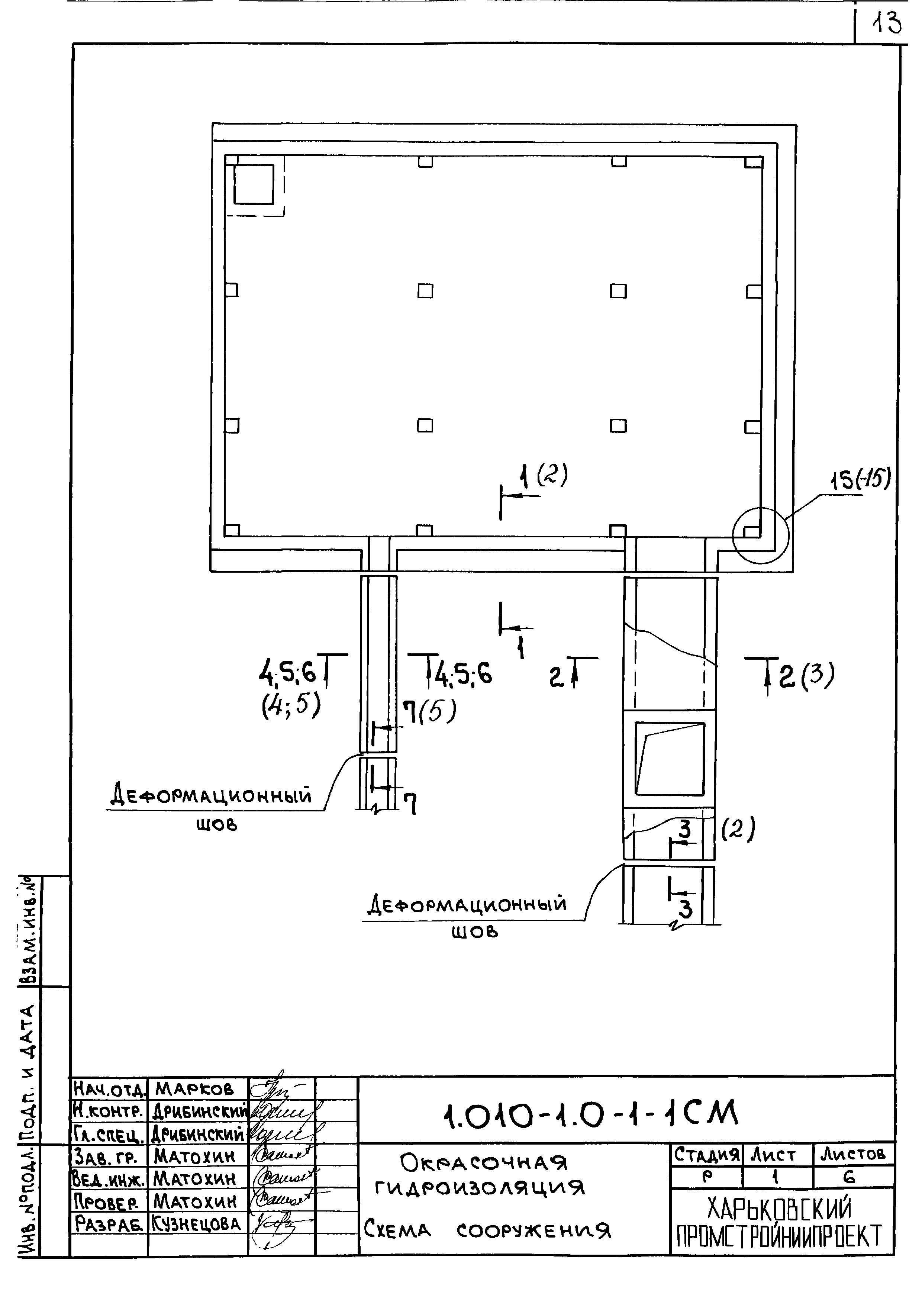 Серия 1.010-1