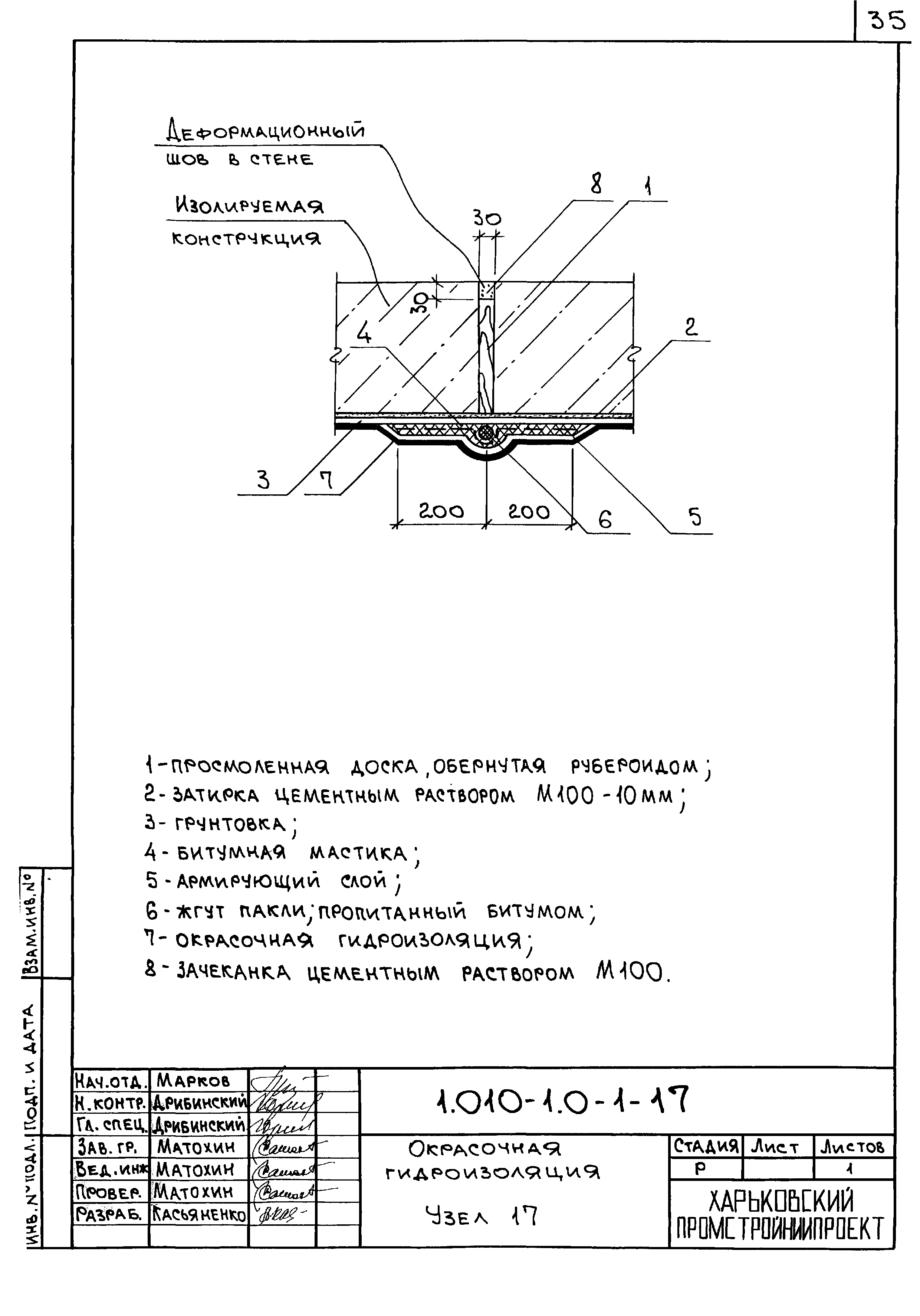 Серия 1.010-1