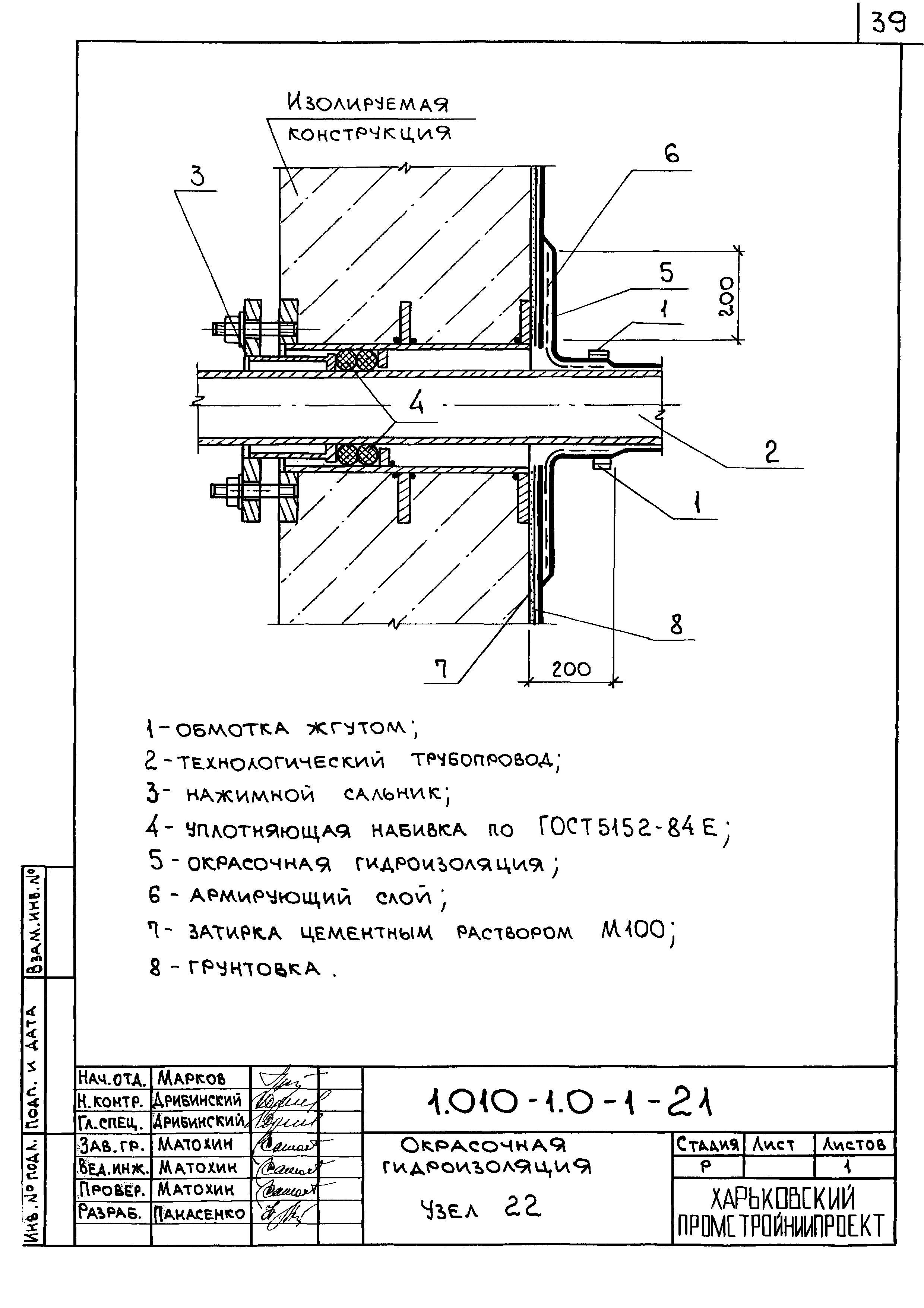 Серия 1.010-1