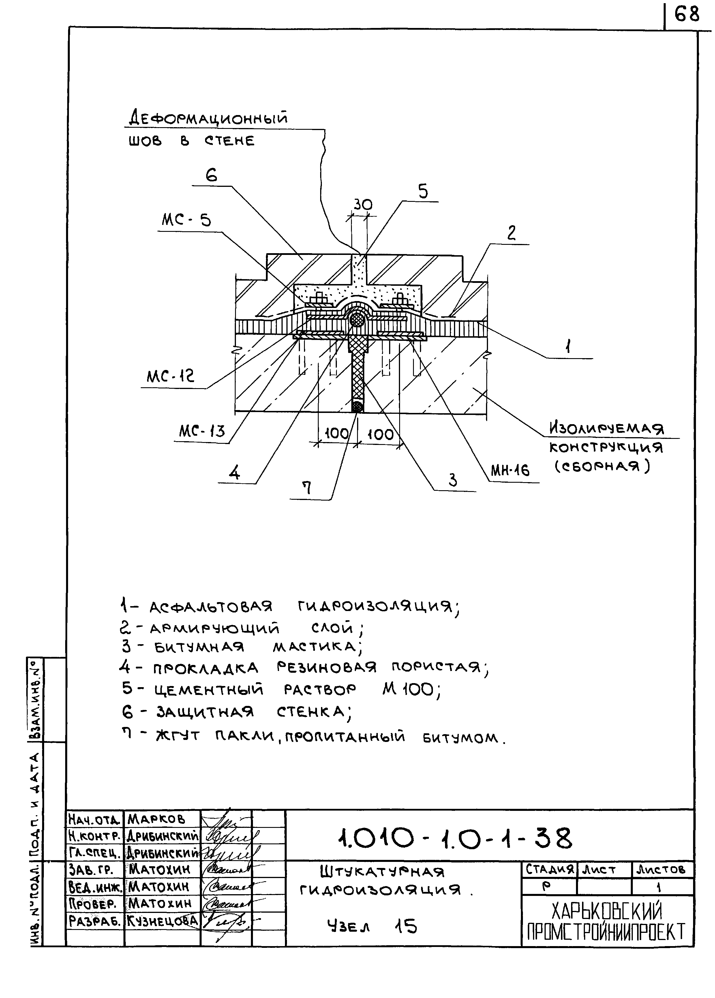 Серия 1.010-1