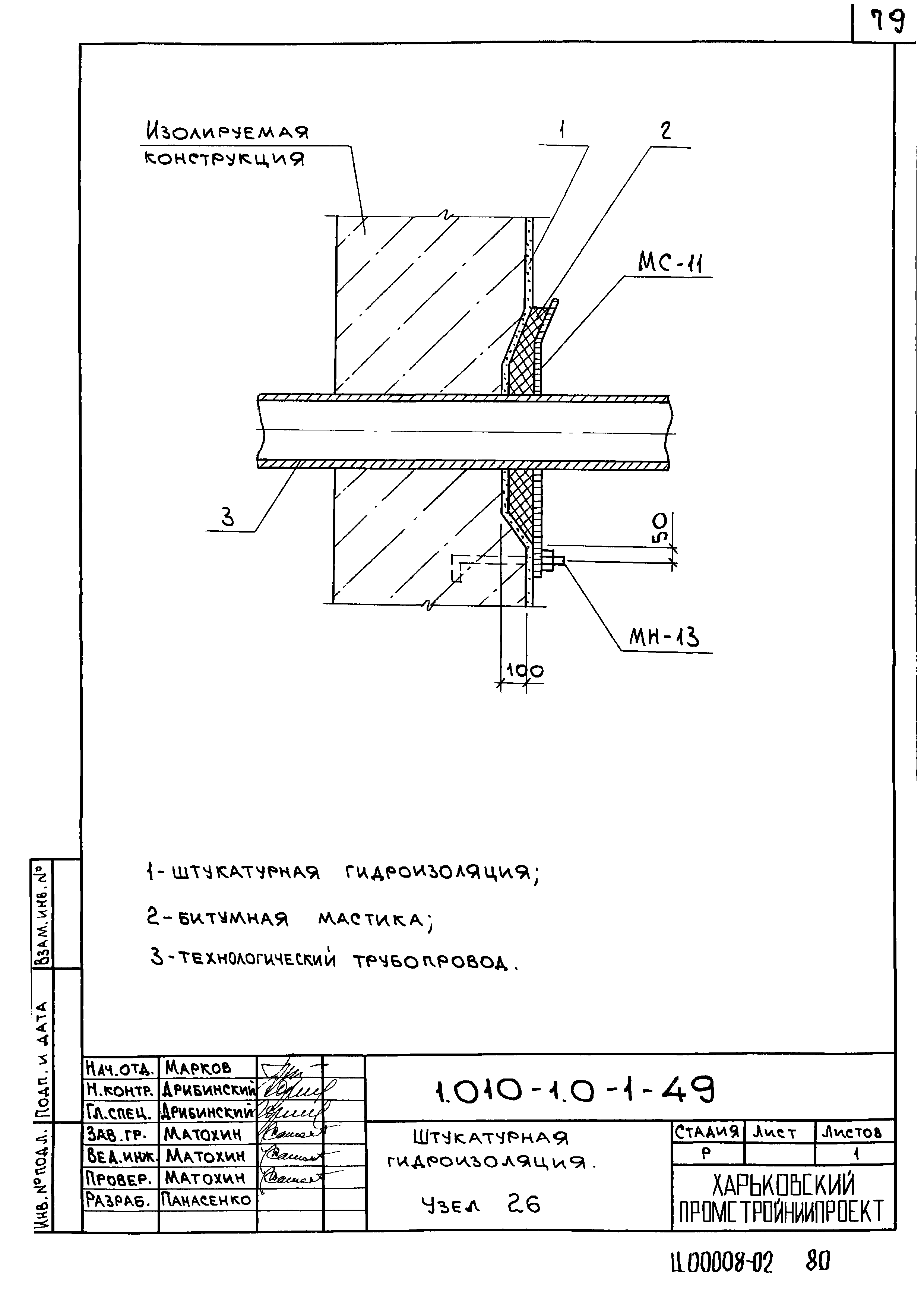 Серия 1.010-1