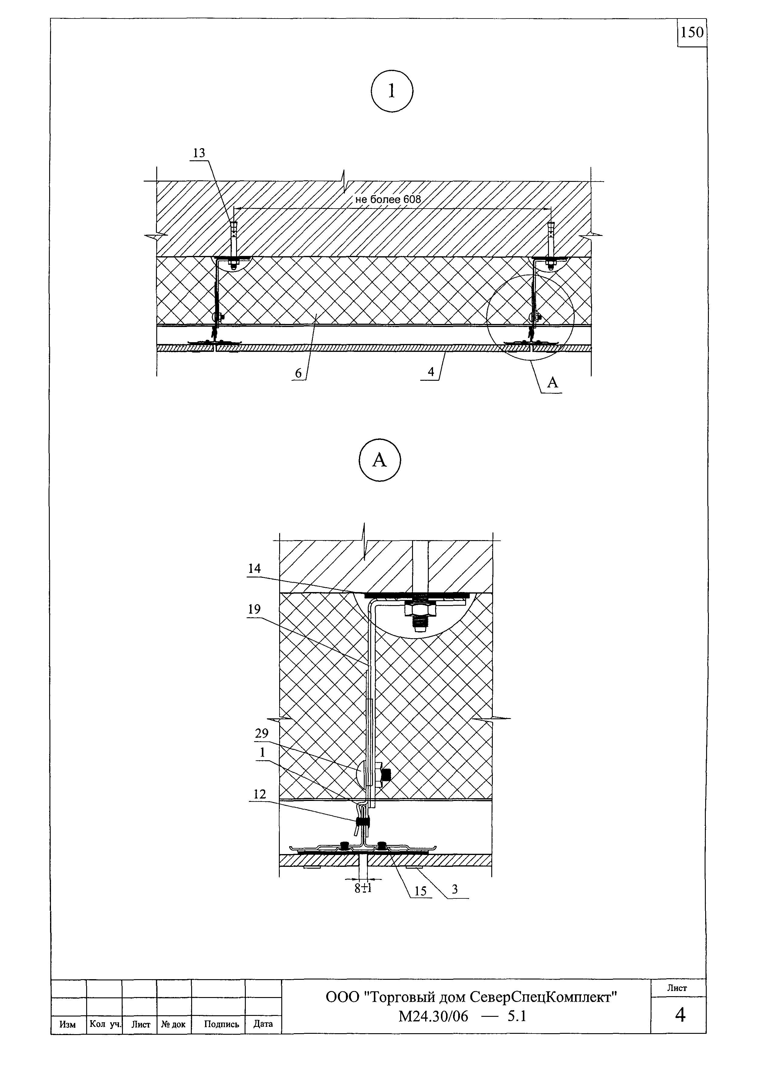 Шифр М24.30/06