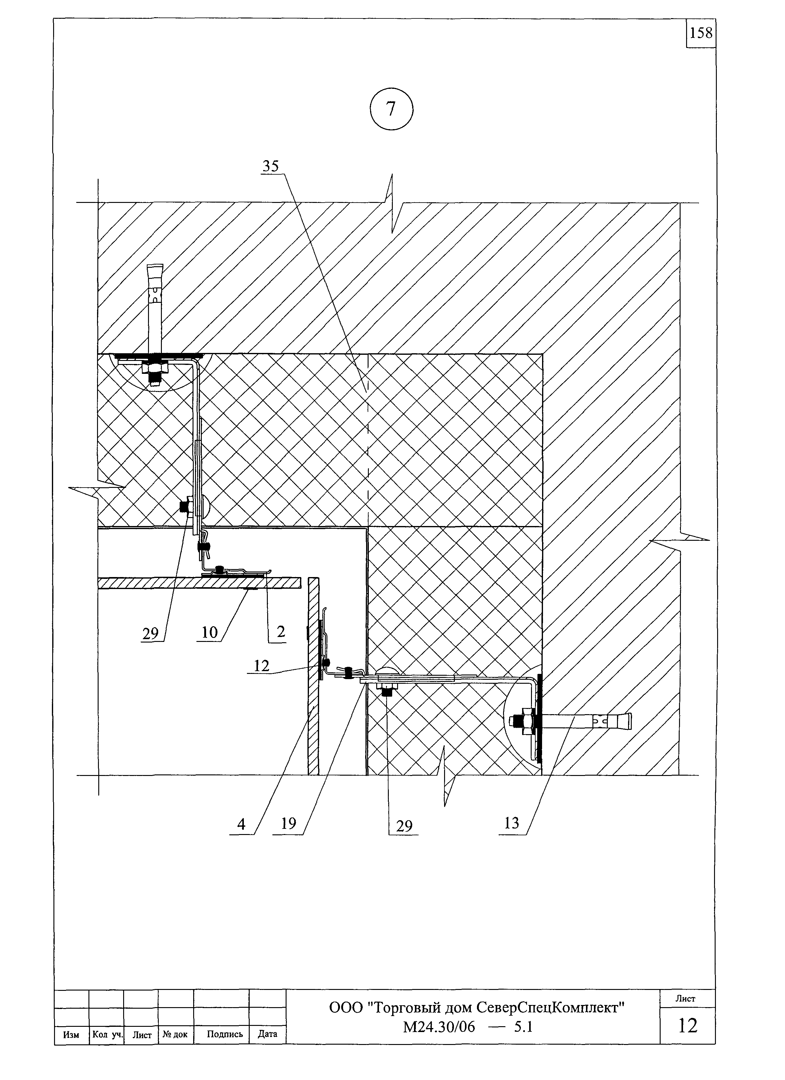 Шифр М24.30/06