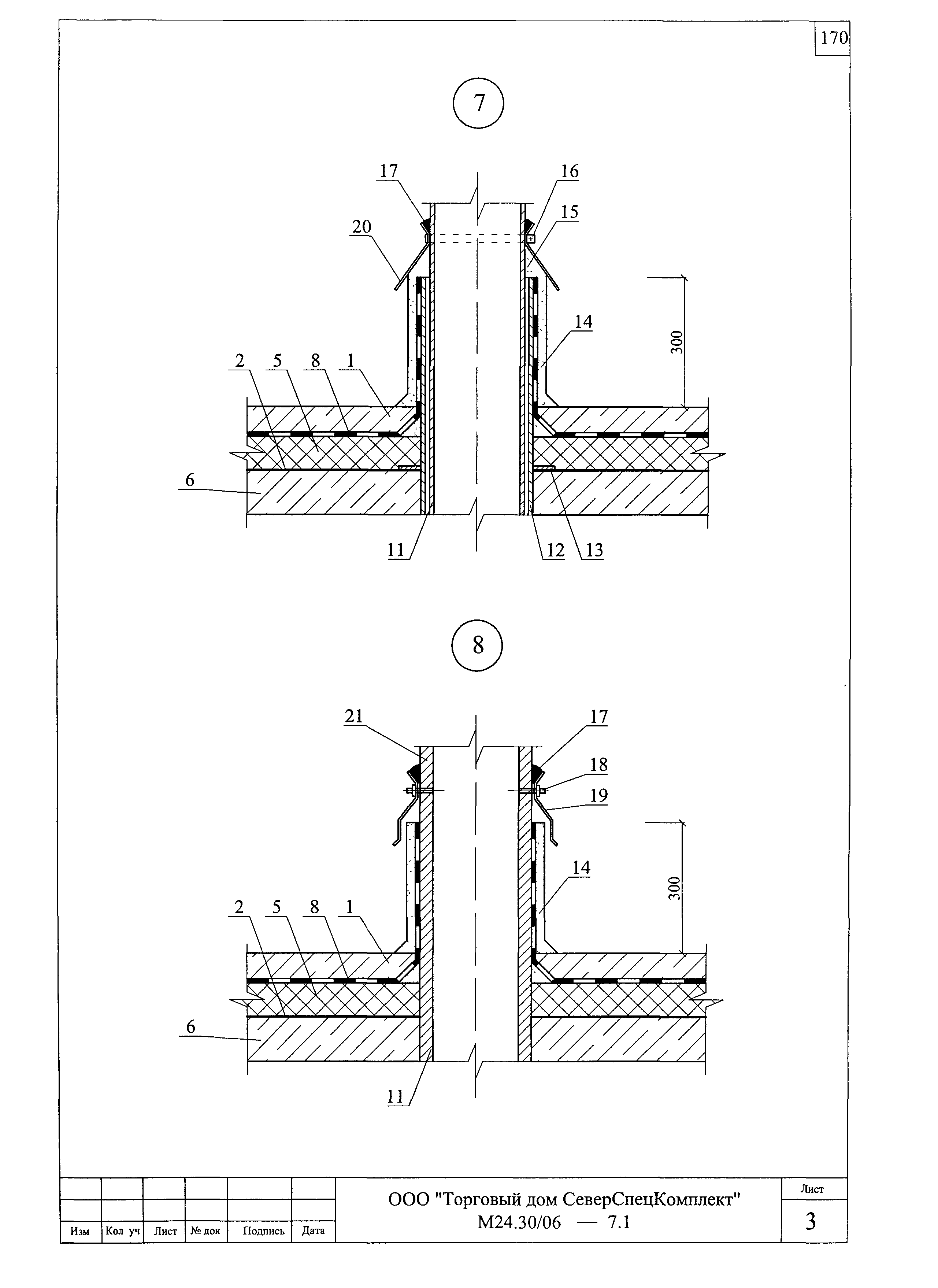 Шифр М24.30/06