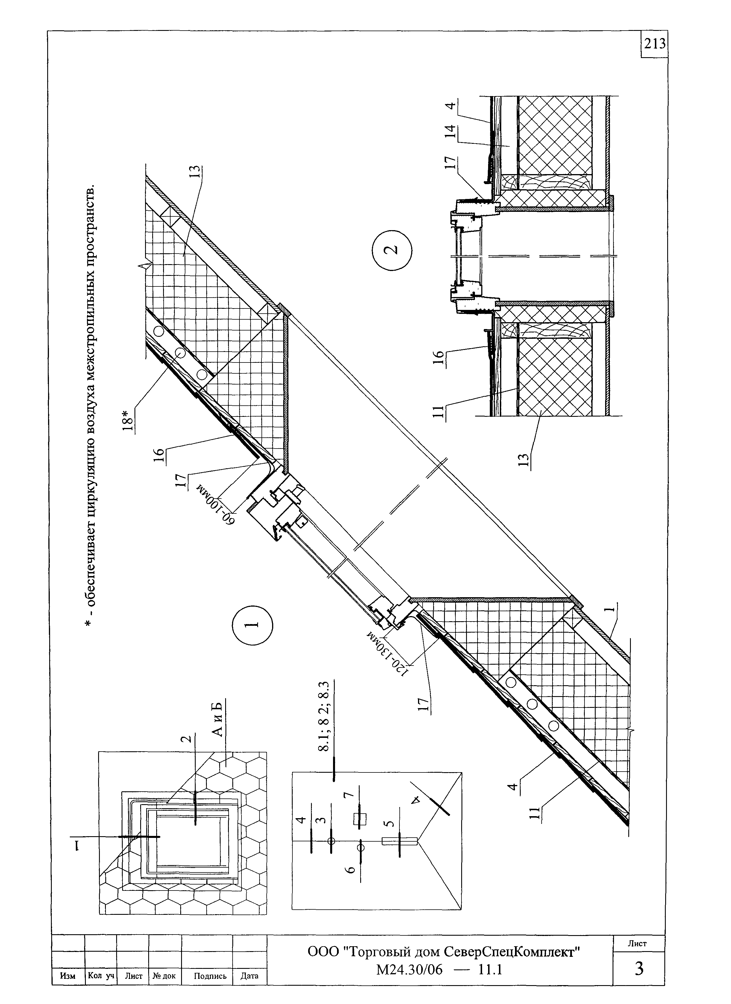 Шифр М24.30/06