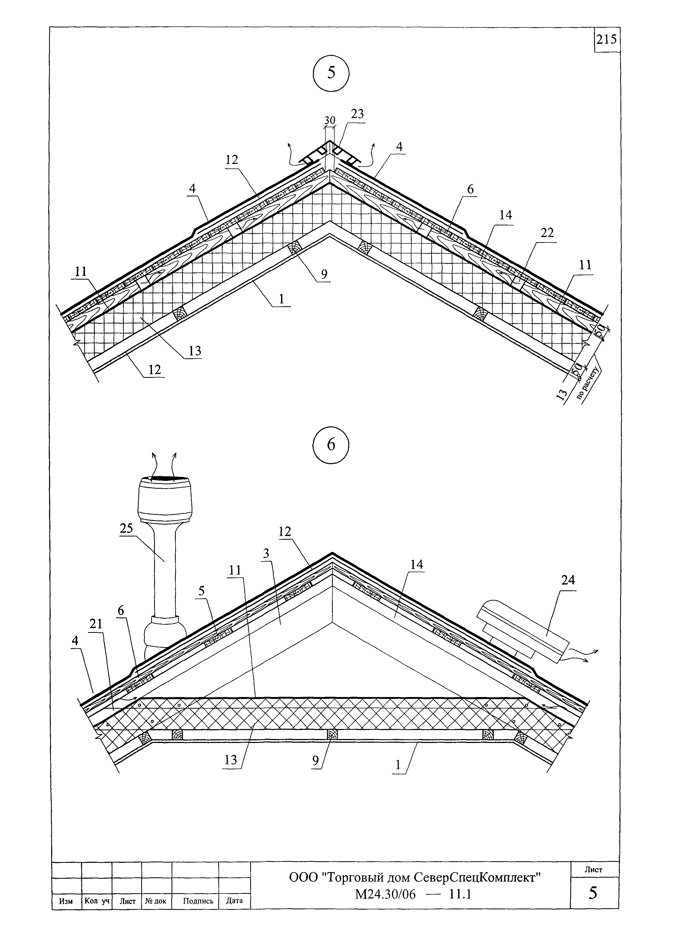 Шифр М24.30/06