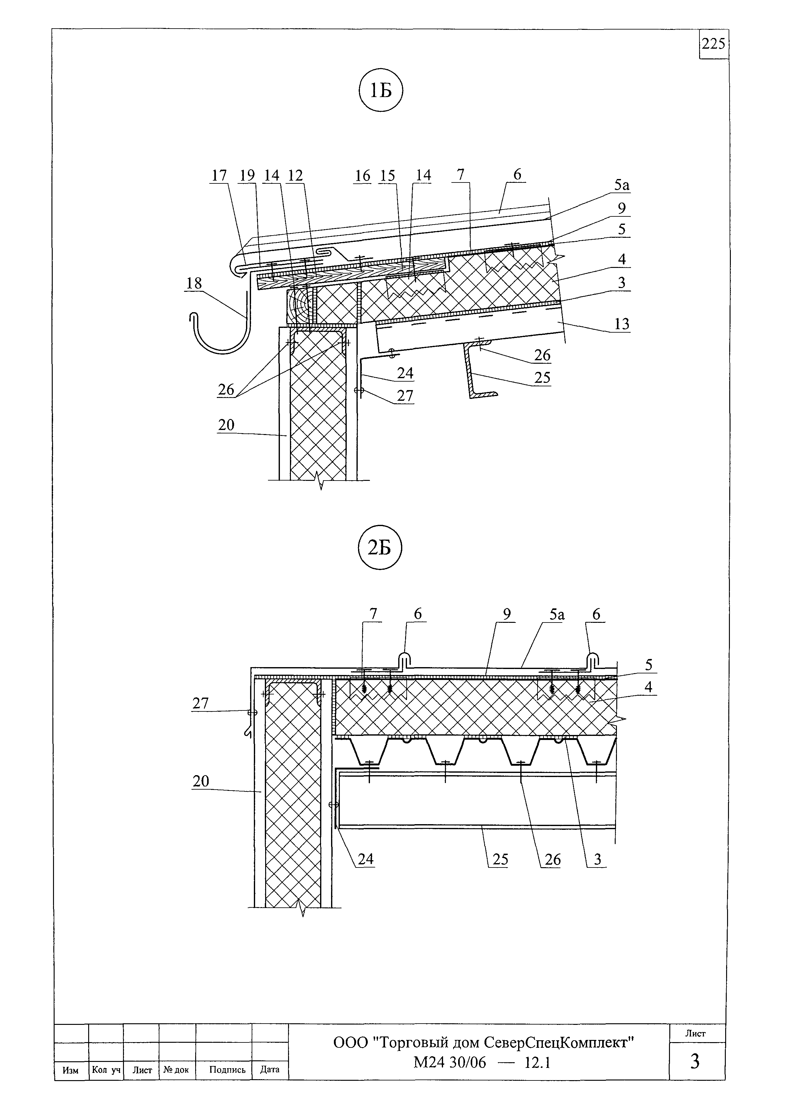 Шифр М24.30/06