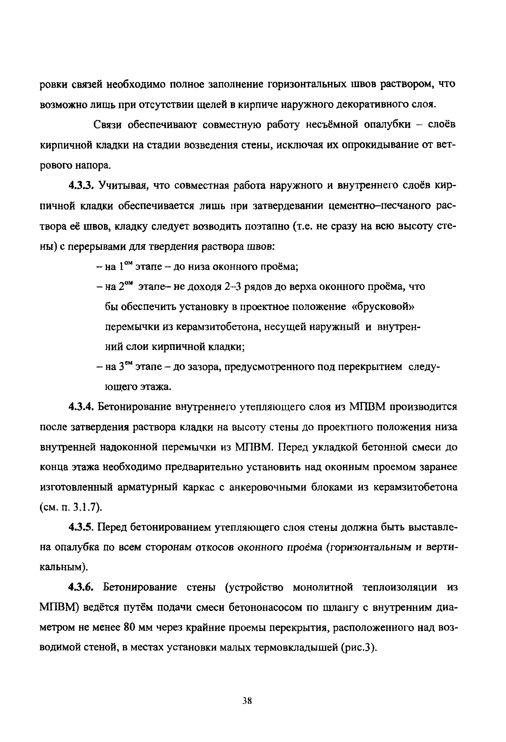 Рекомендации 