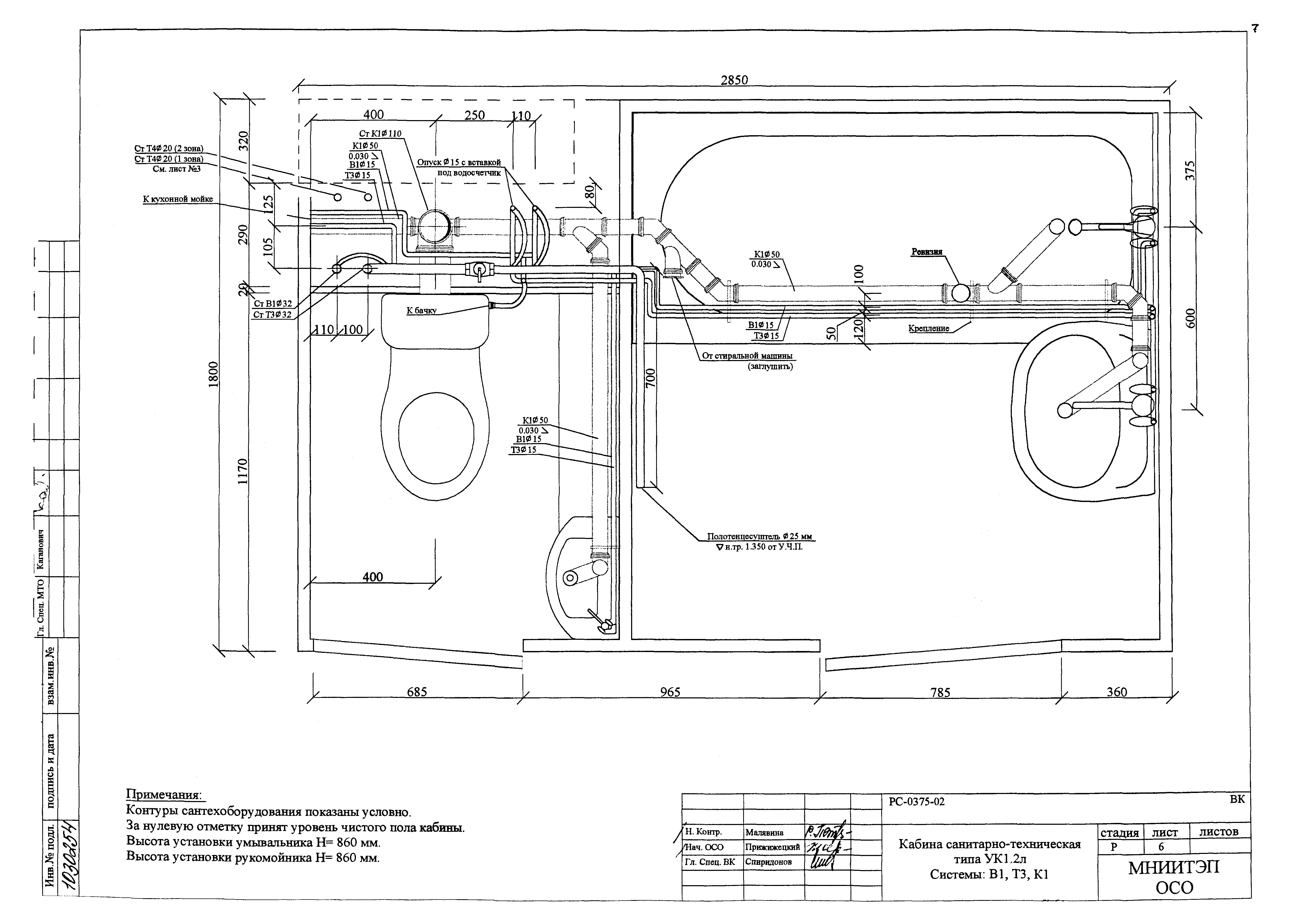 РС-0375-02