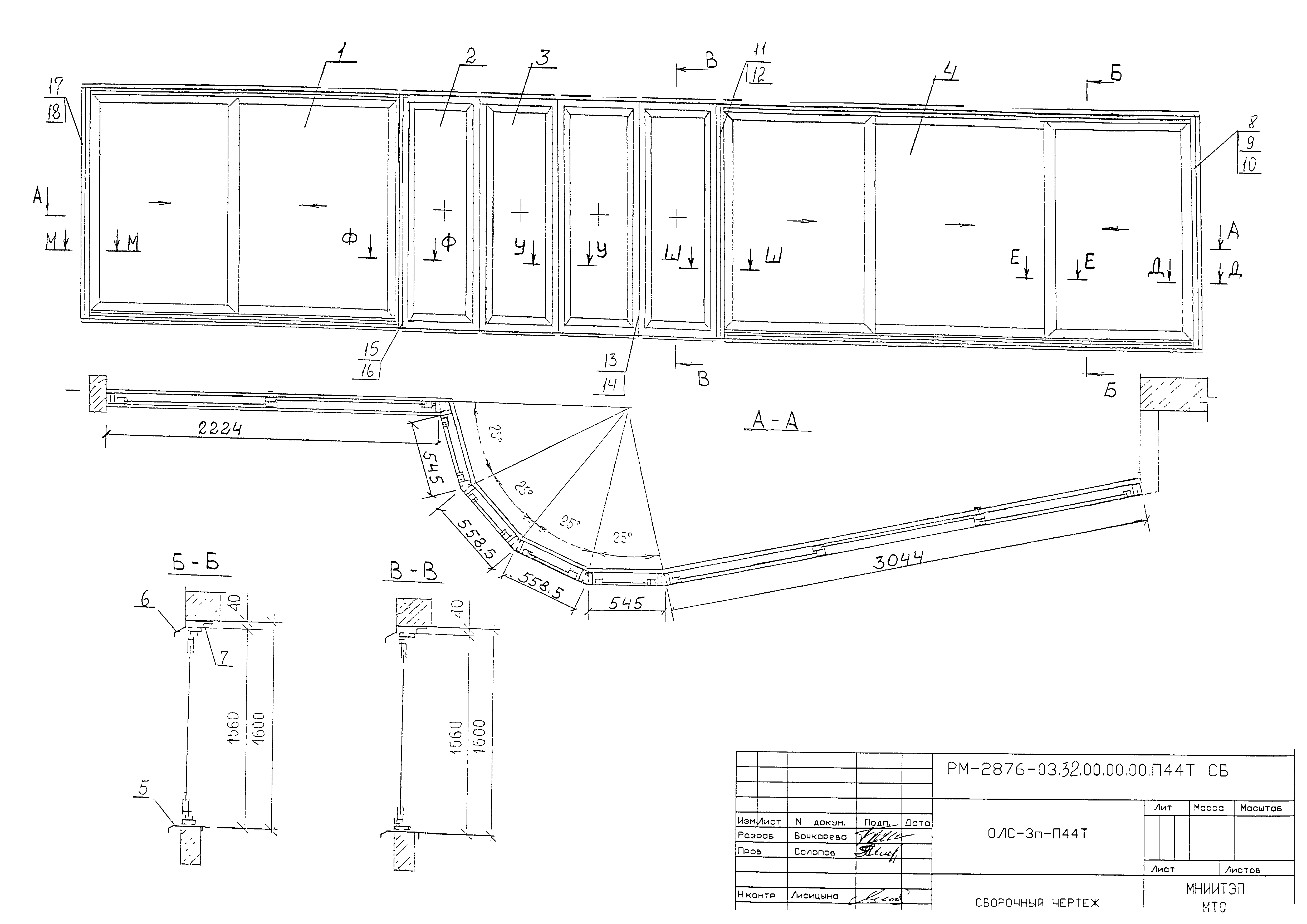 РМ-2876-03