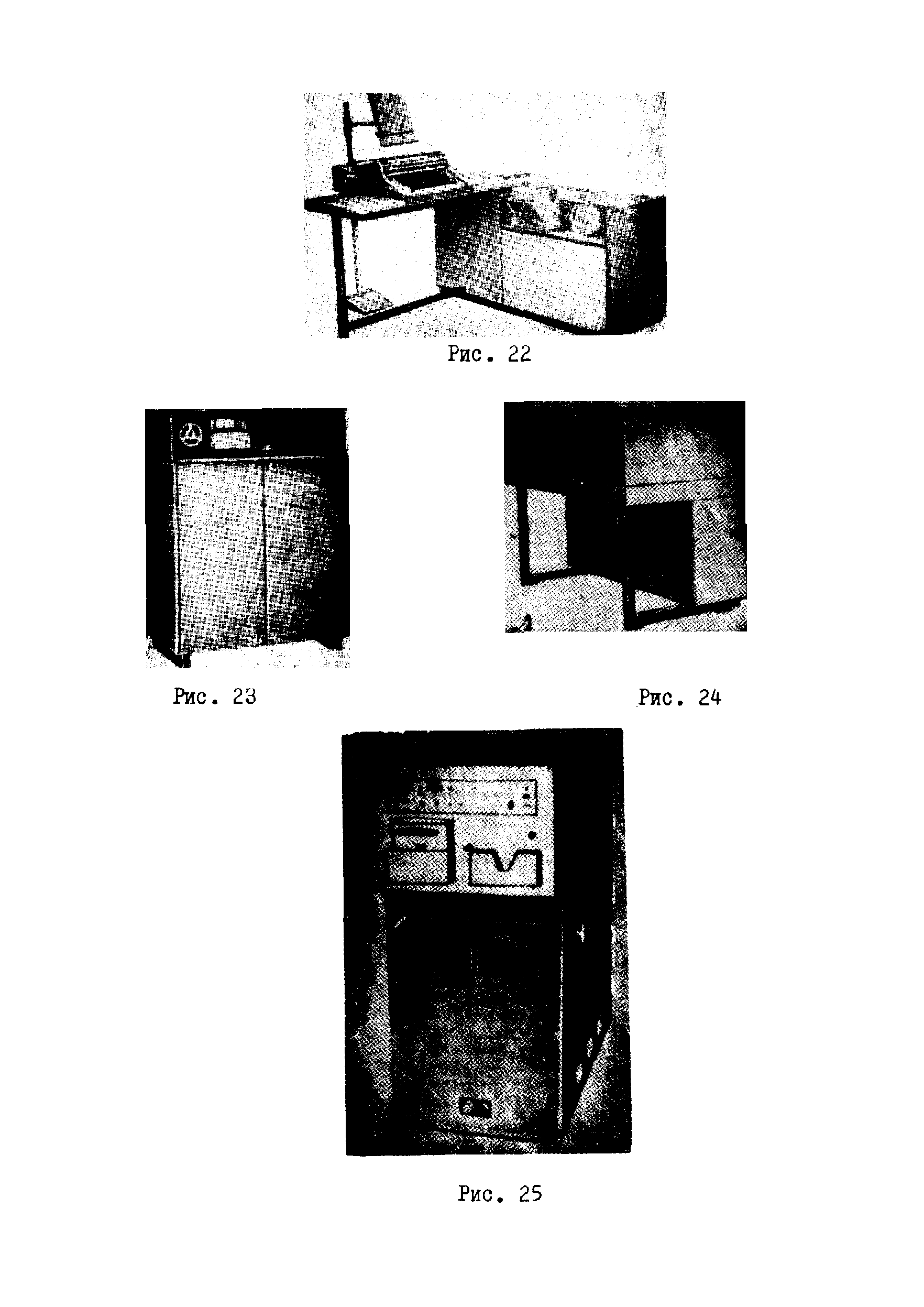 ГКИНП 02-190-85