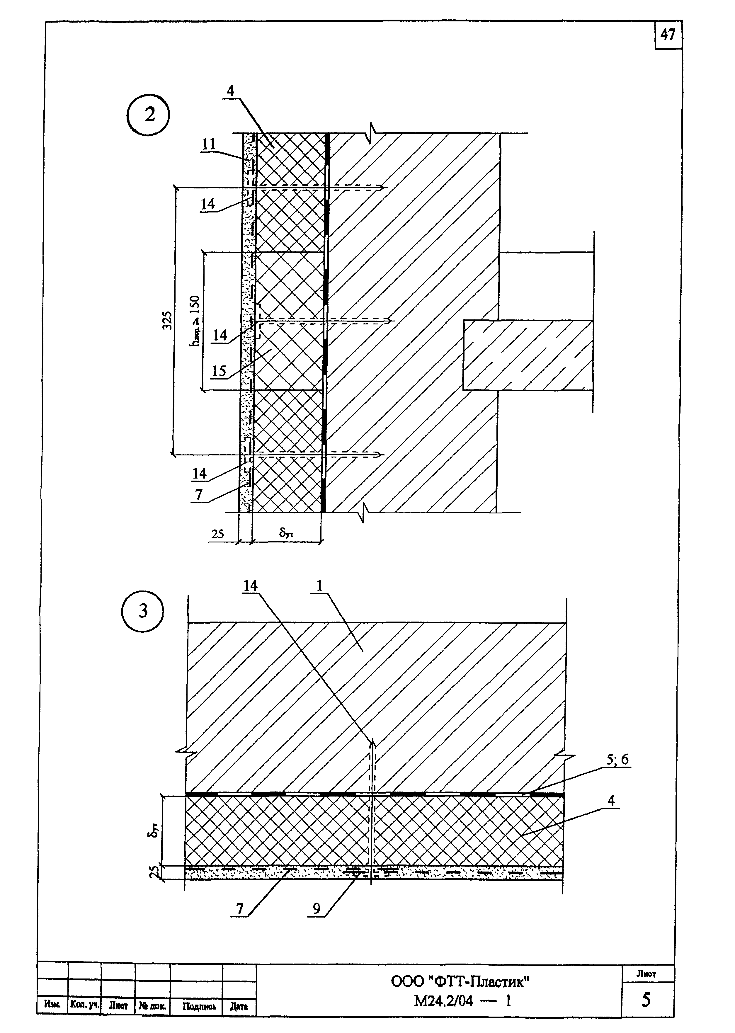 Шифр М24.2/04