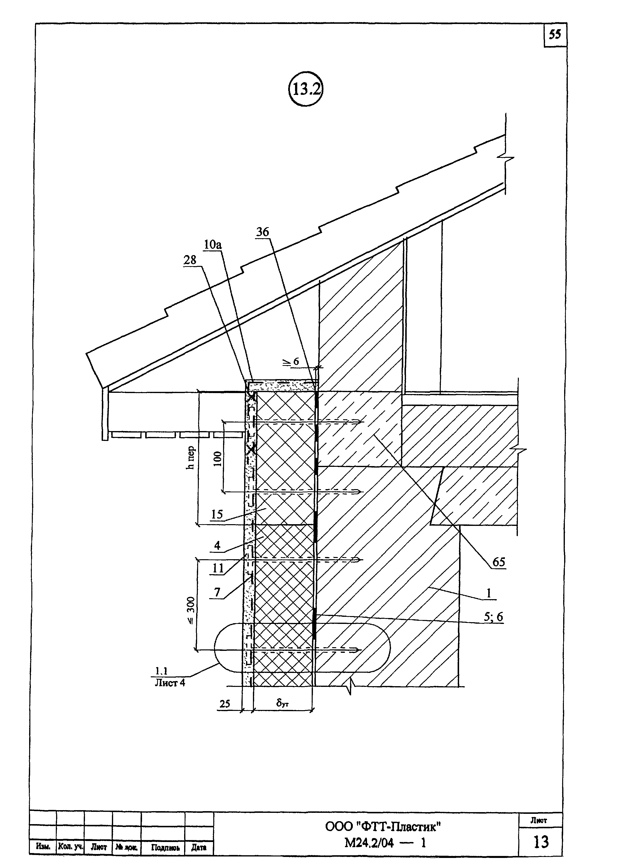 Шифр М24.2/04