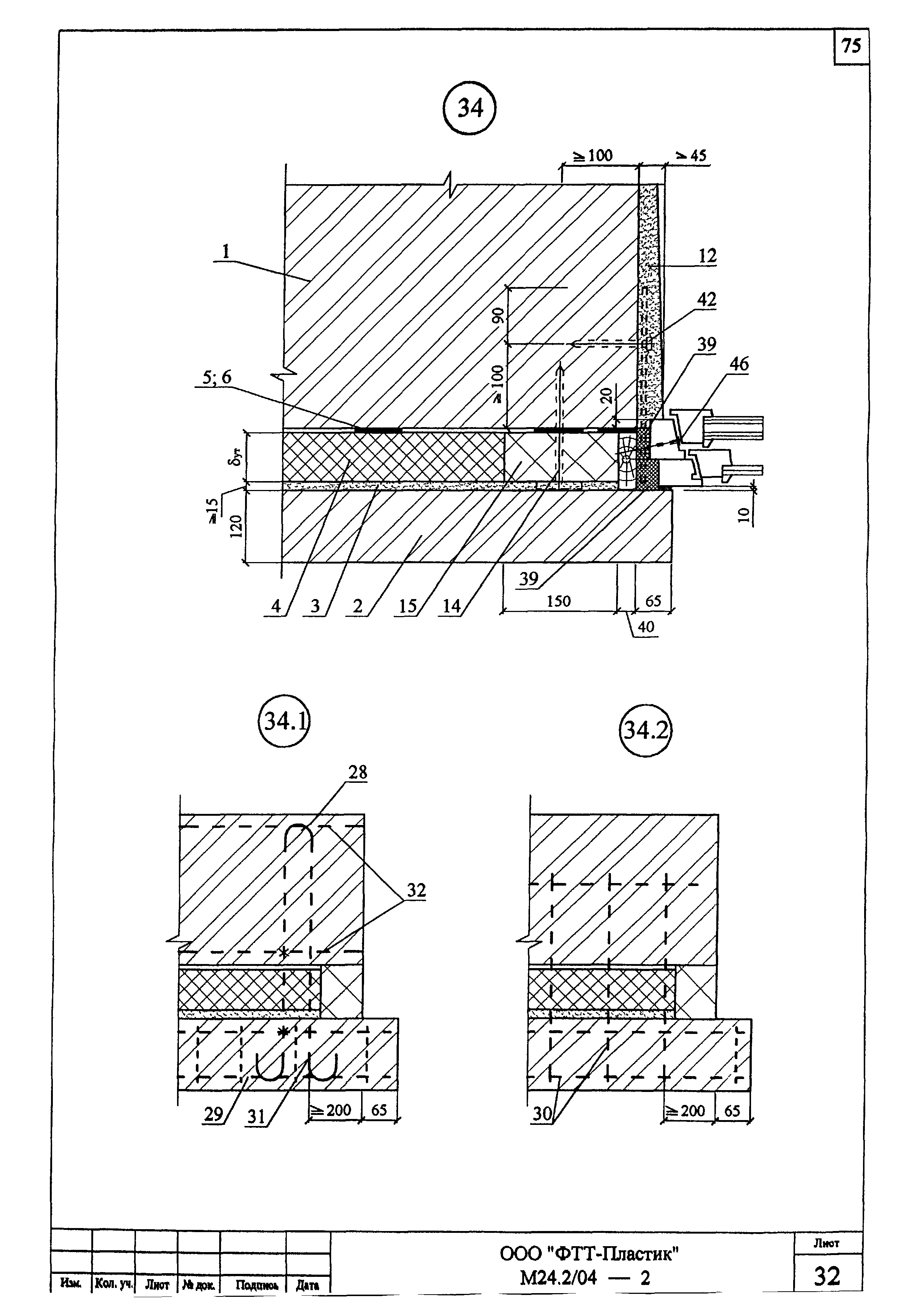 Шифр М24.2/04