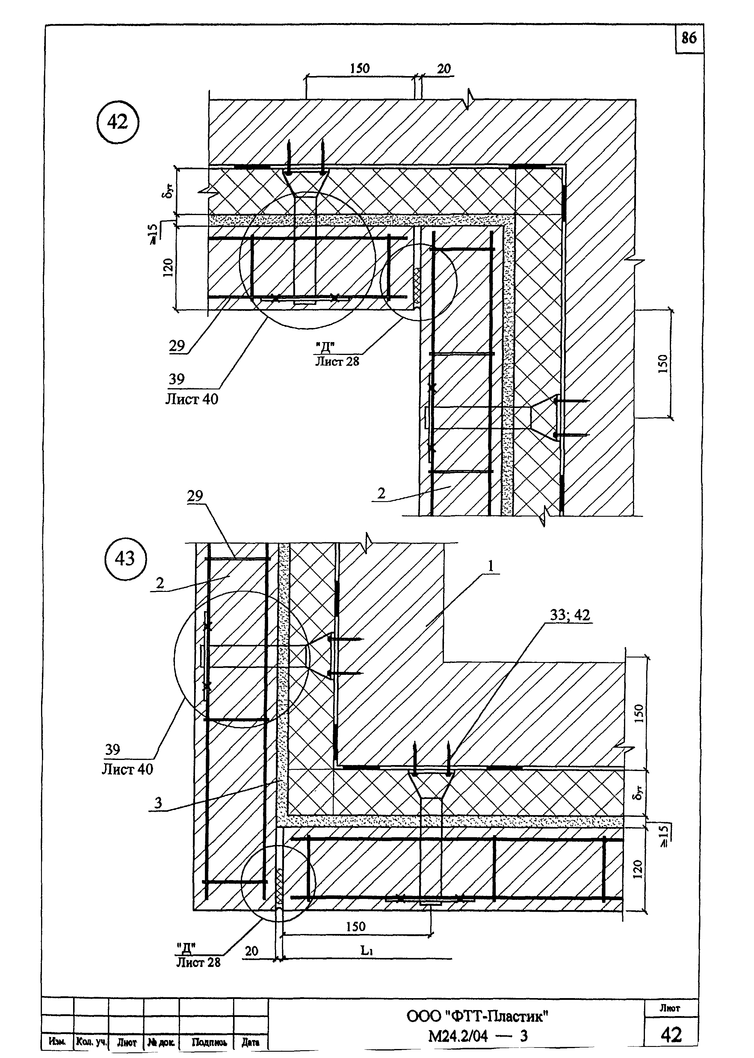 Шифр М24.2/04