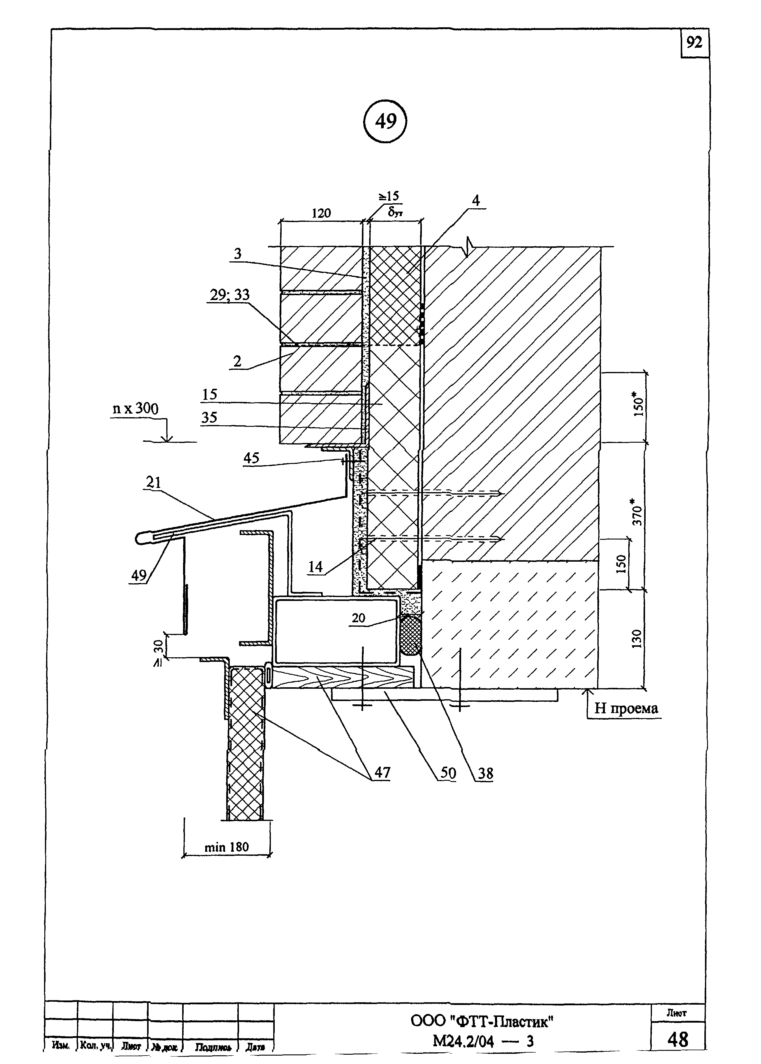 Шифр М24.2/04