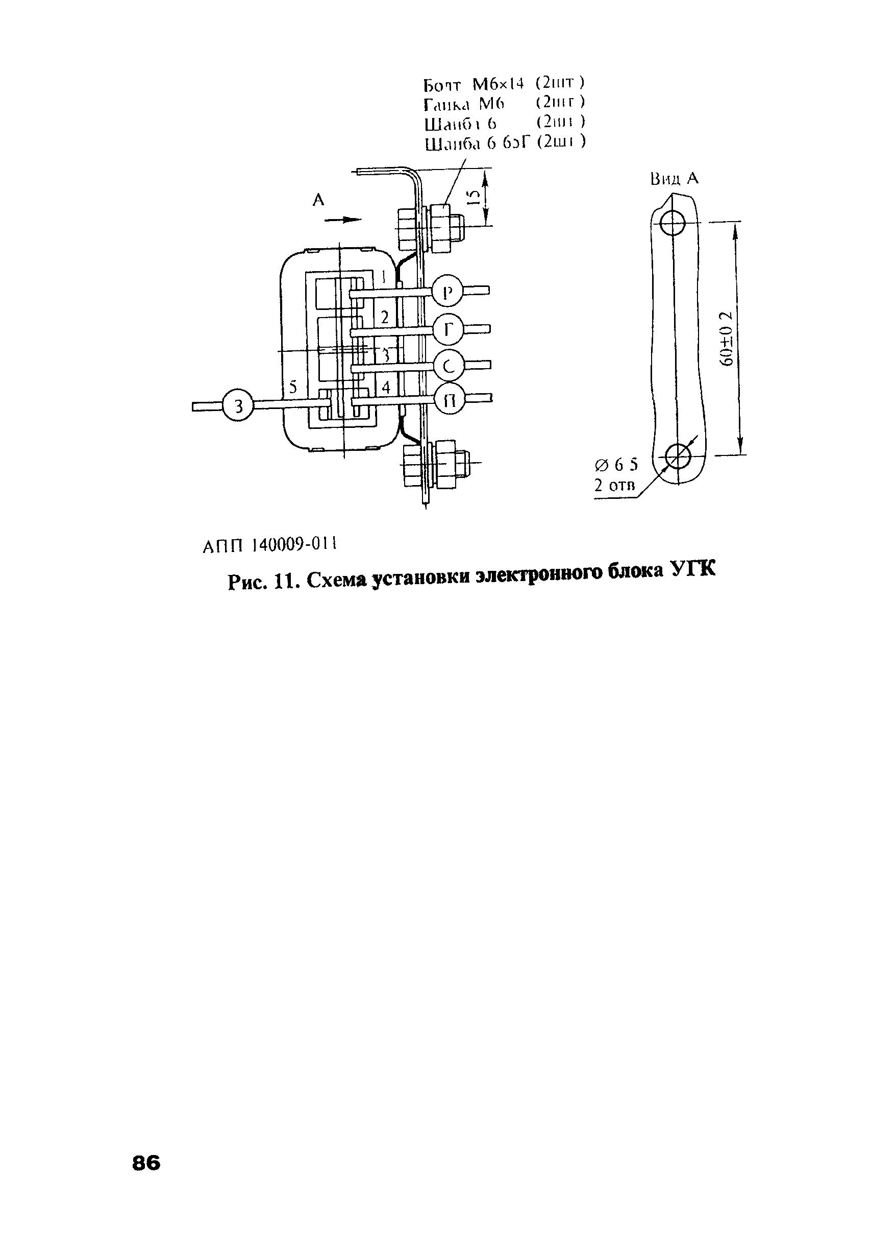 РД 03112194-1098-03