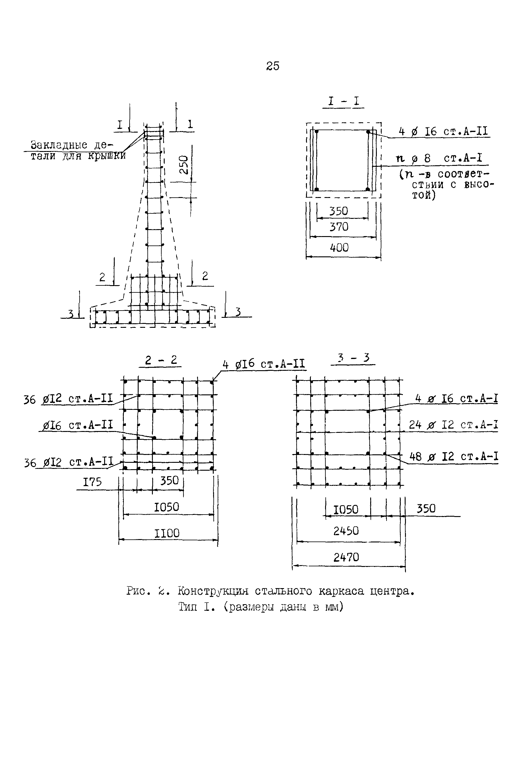 МИ БГЕИ 09-90