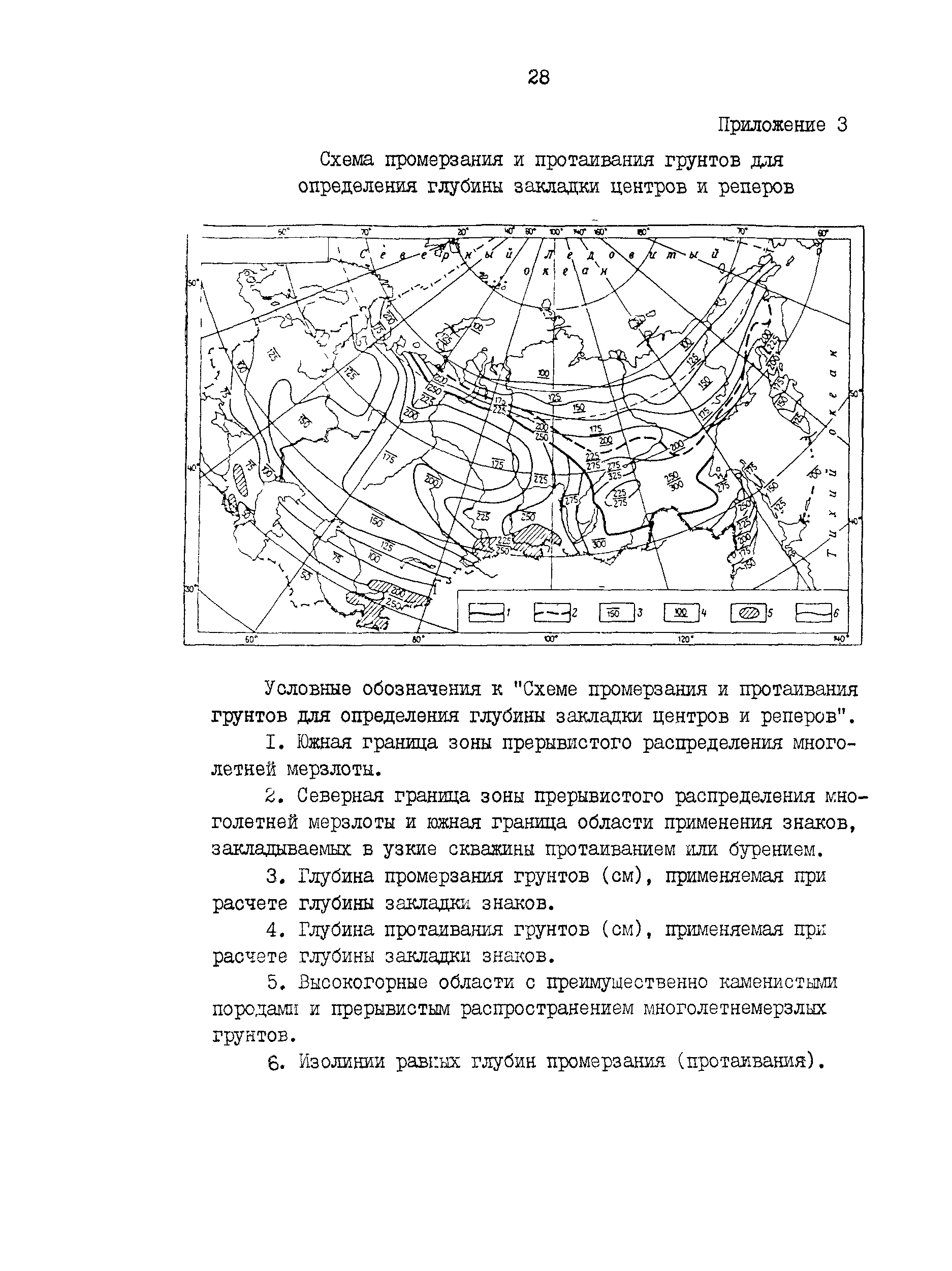 МИ БГЕИ 09-90