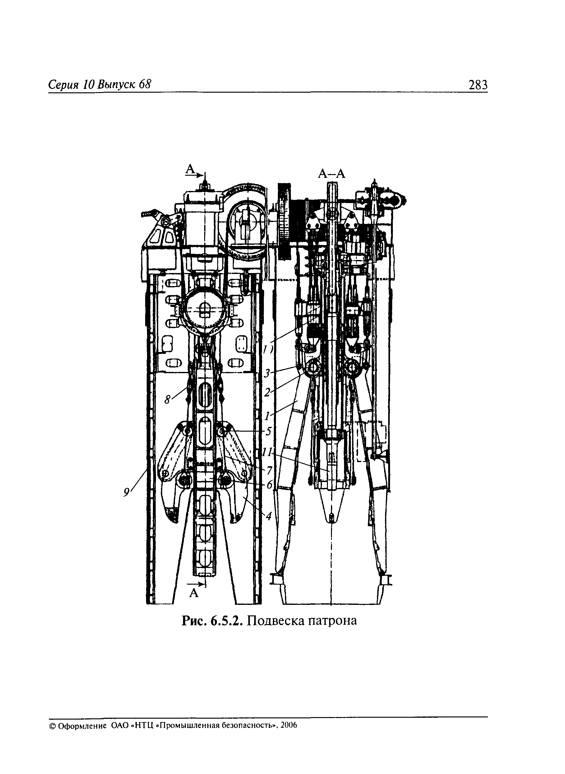 РД 10-112-6-03