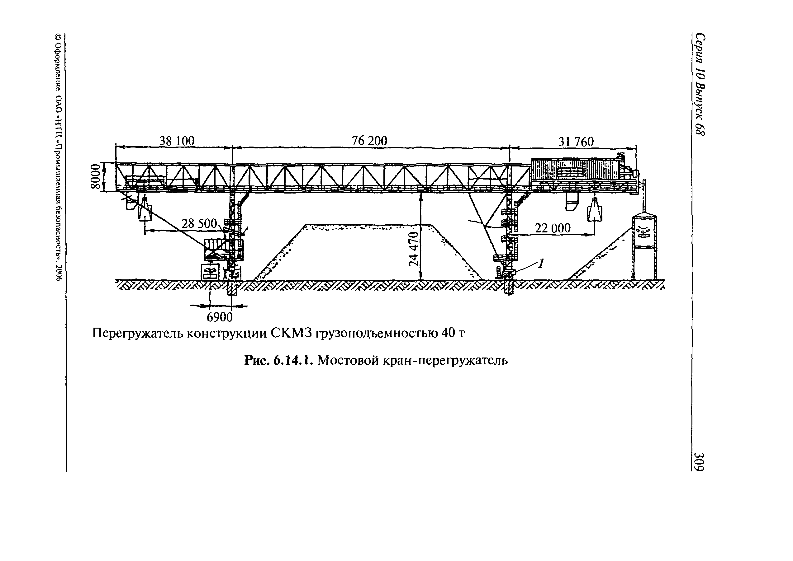 РД 10-112-6-03