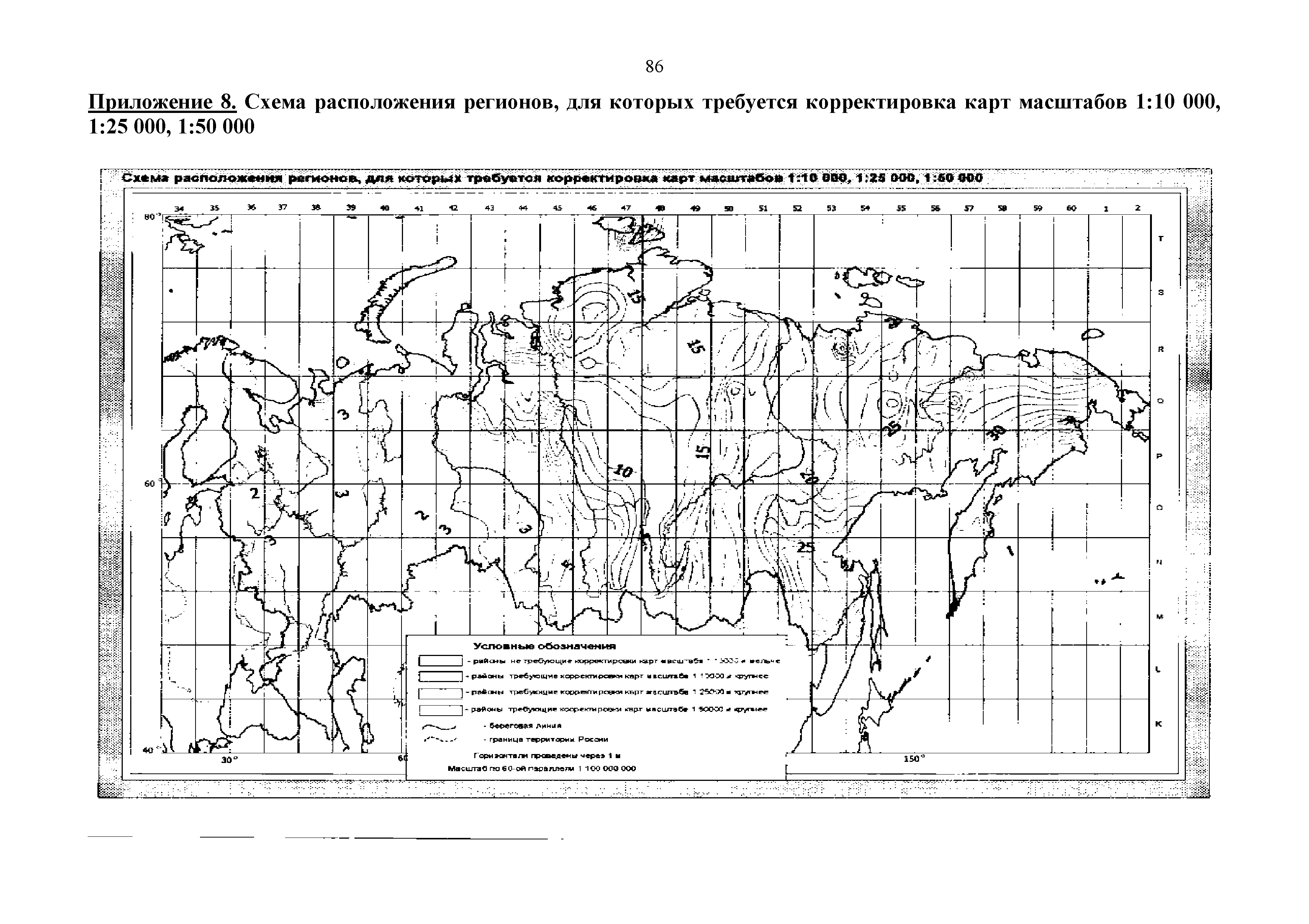 Pz карта роузвуда