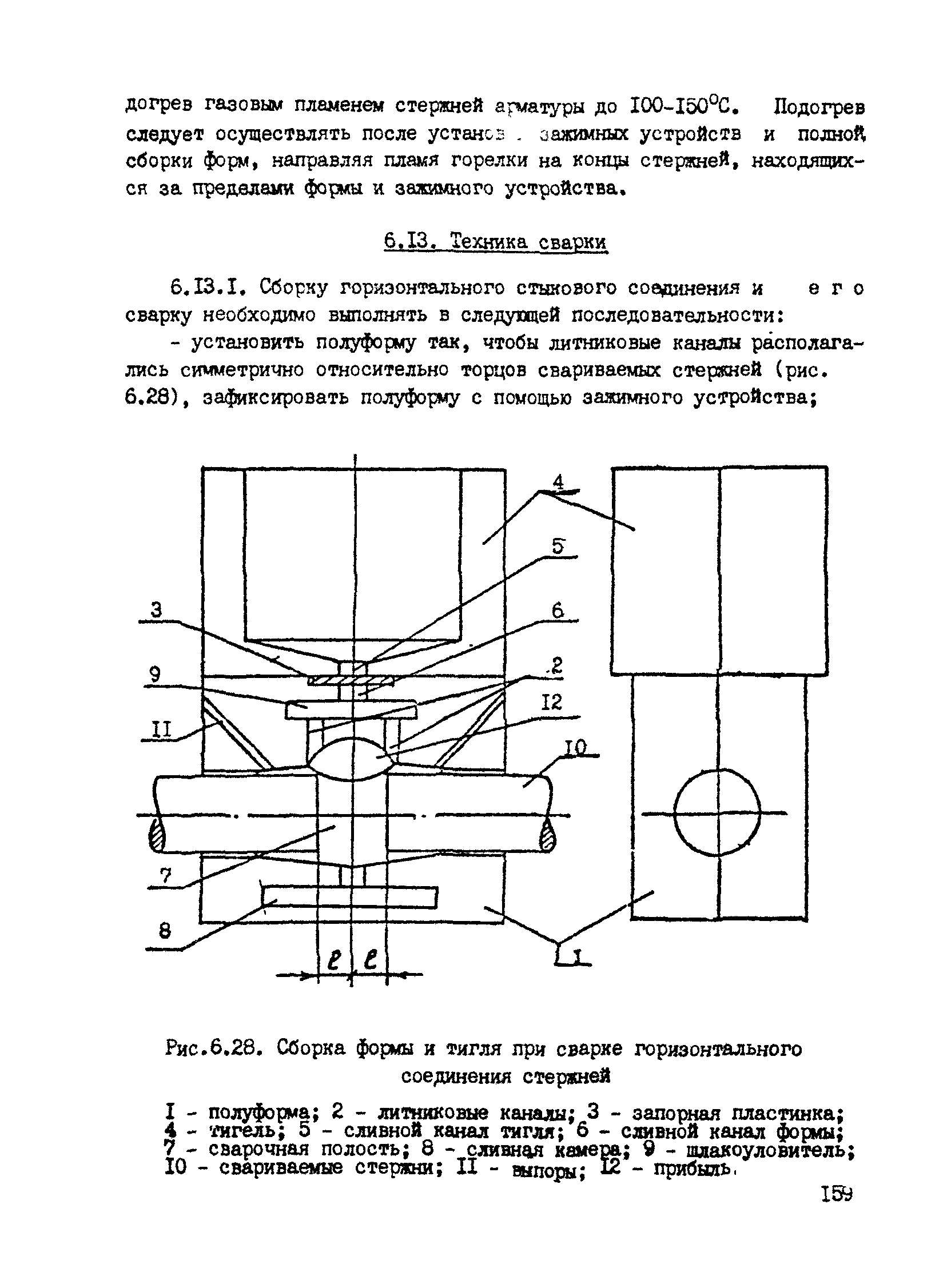 РТМ 393-94