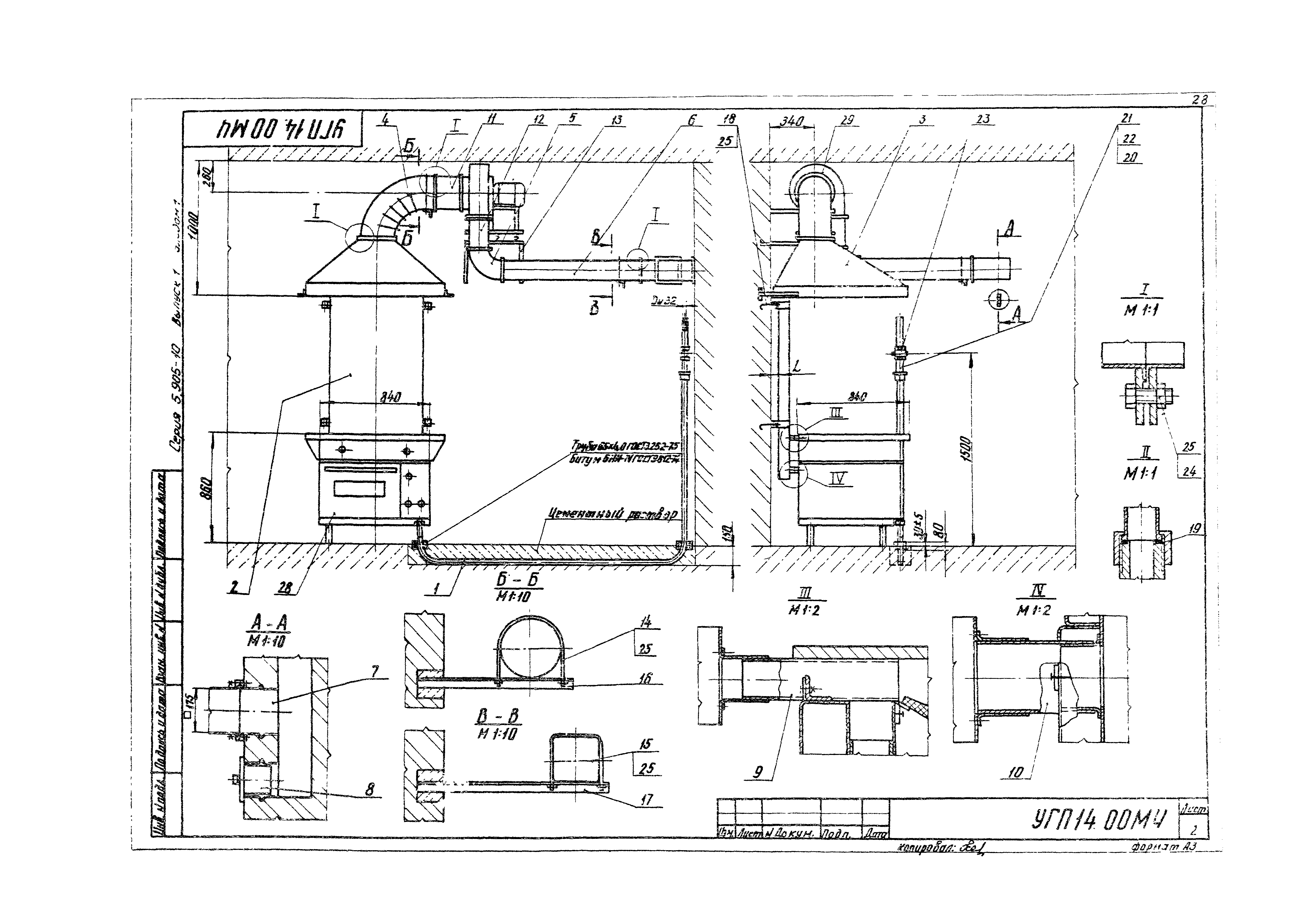 Газовые чертежи