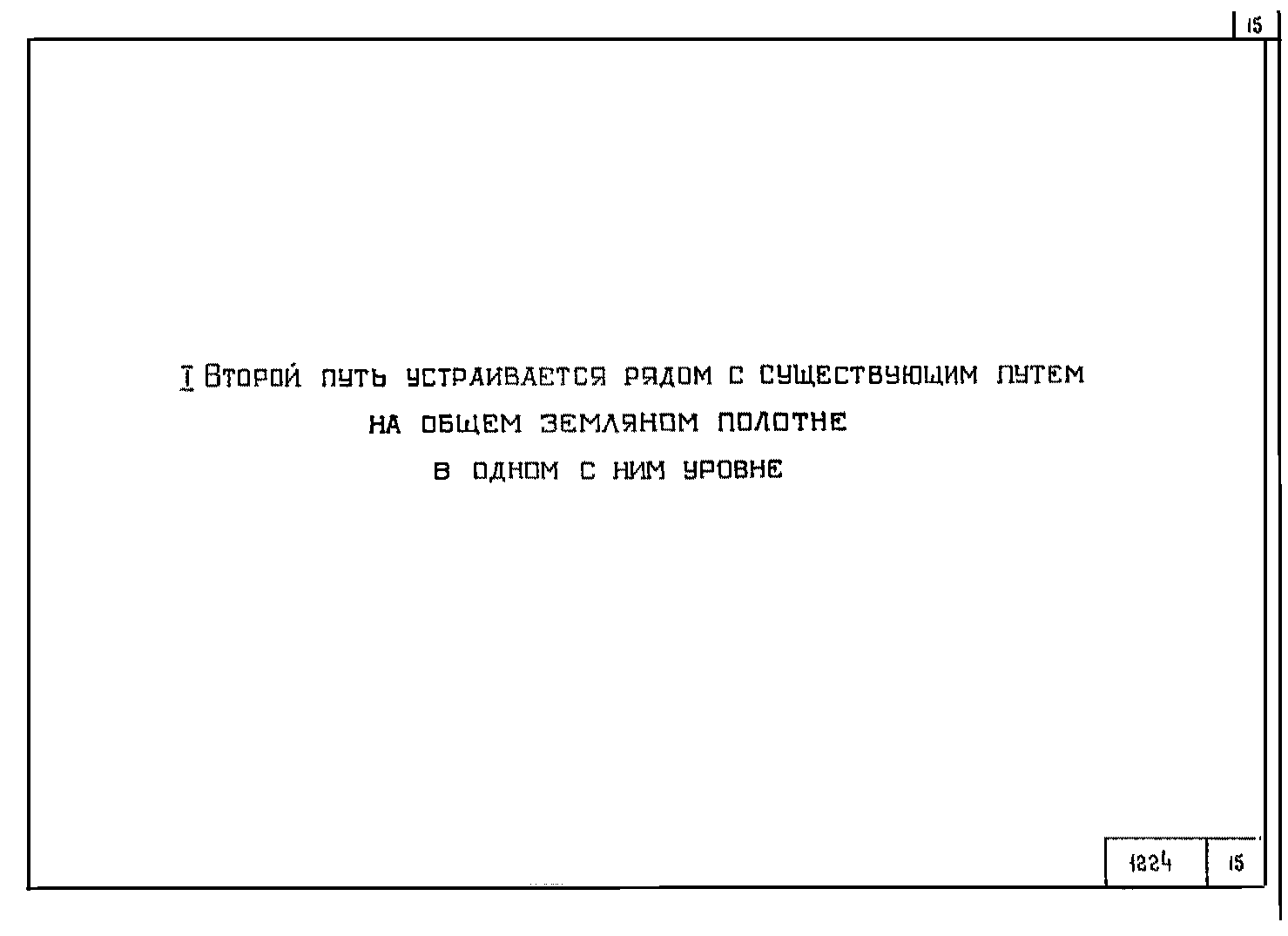 Серия 4.501-122