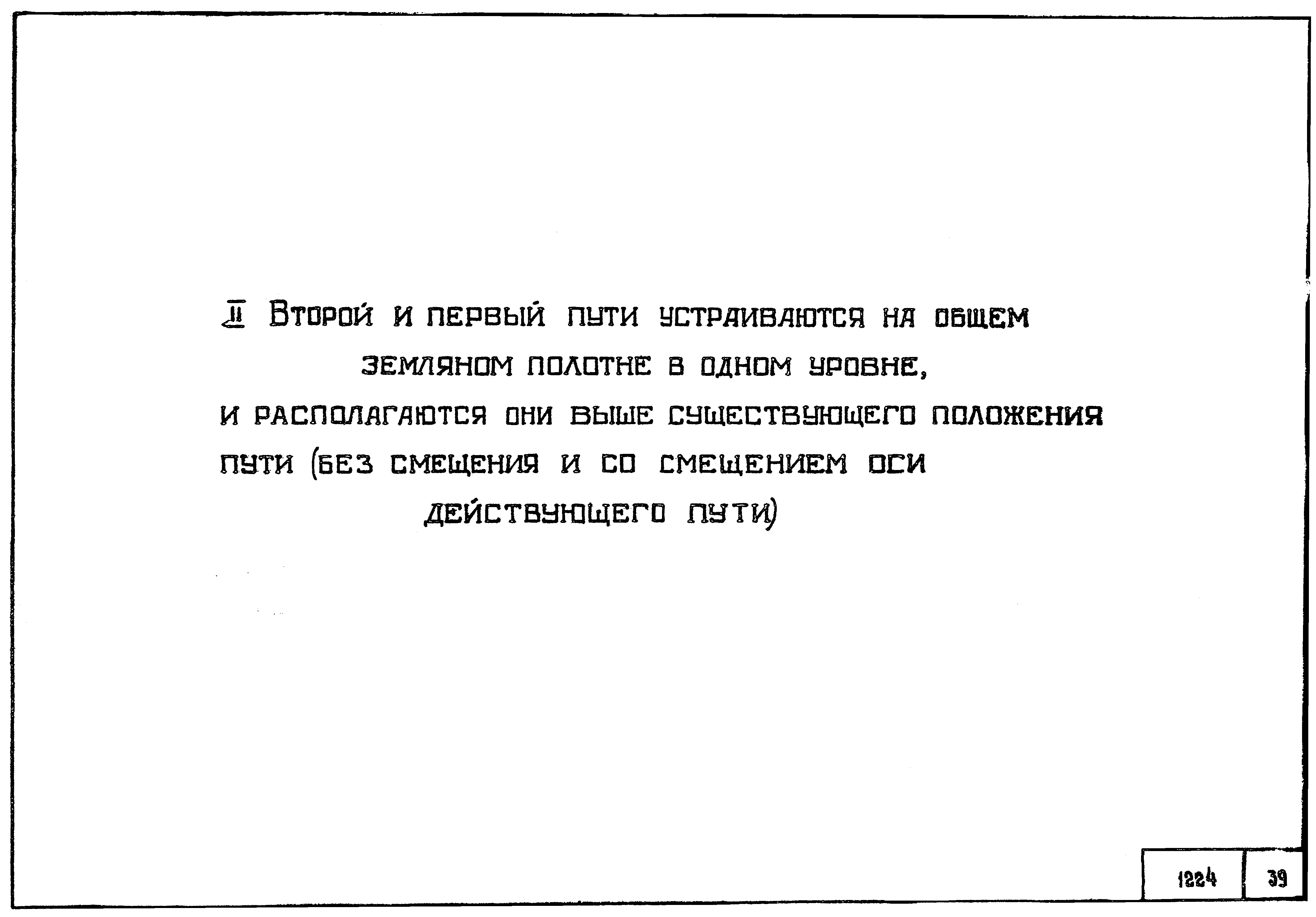 Серия 4.501-122