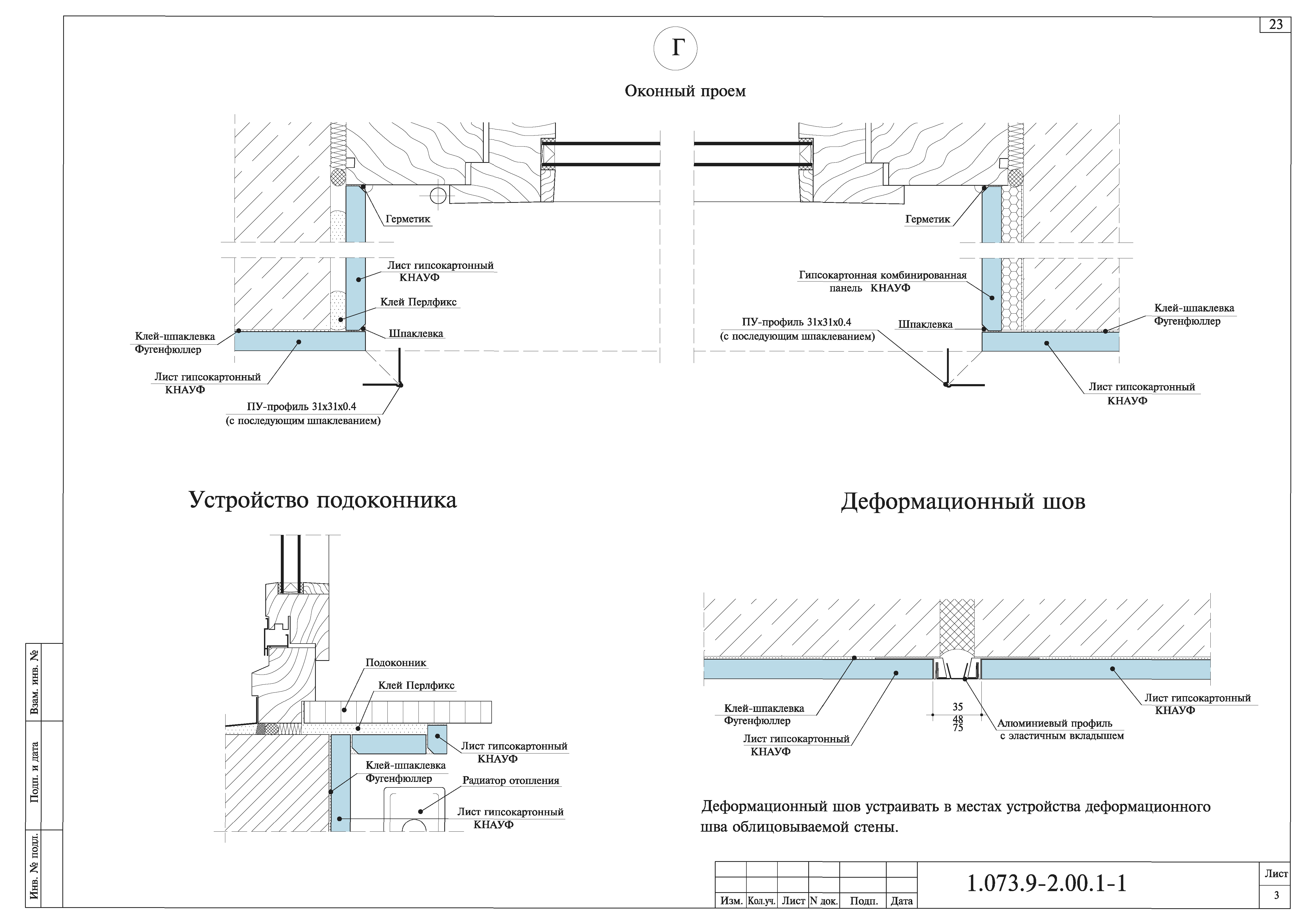 Серия 1.073.9-2.00