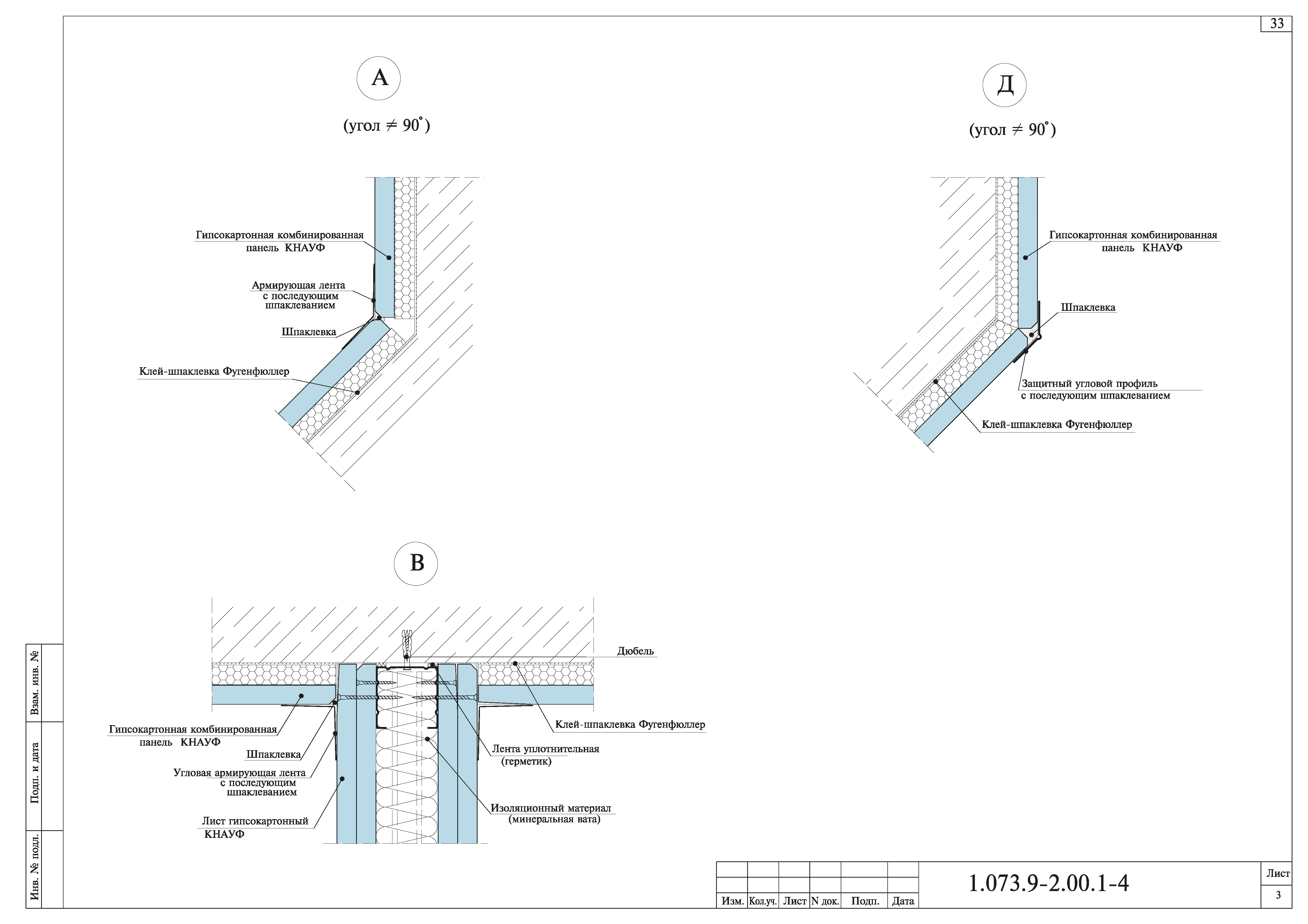 Серия 1.073.9-2.00