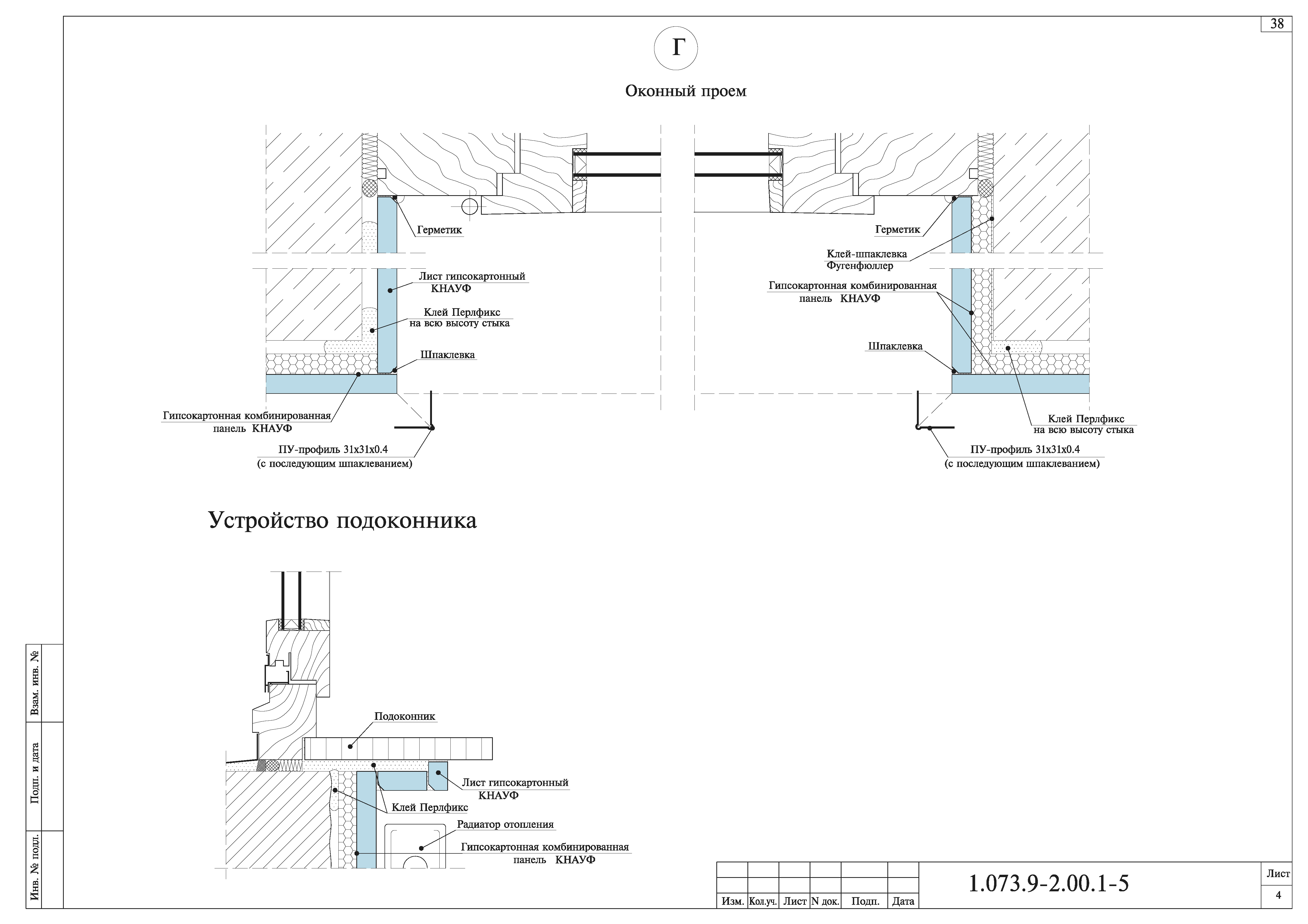 Серия 1.073.9-2.00
