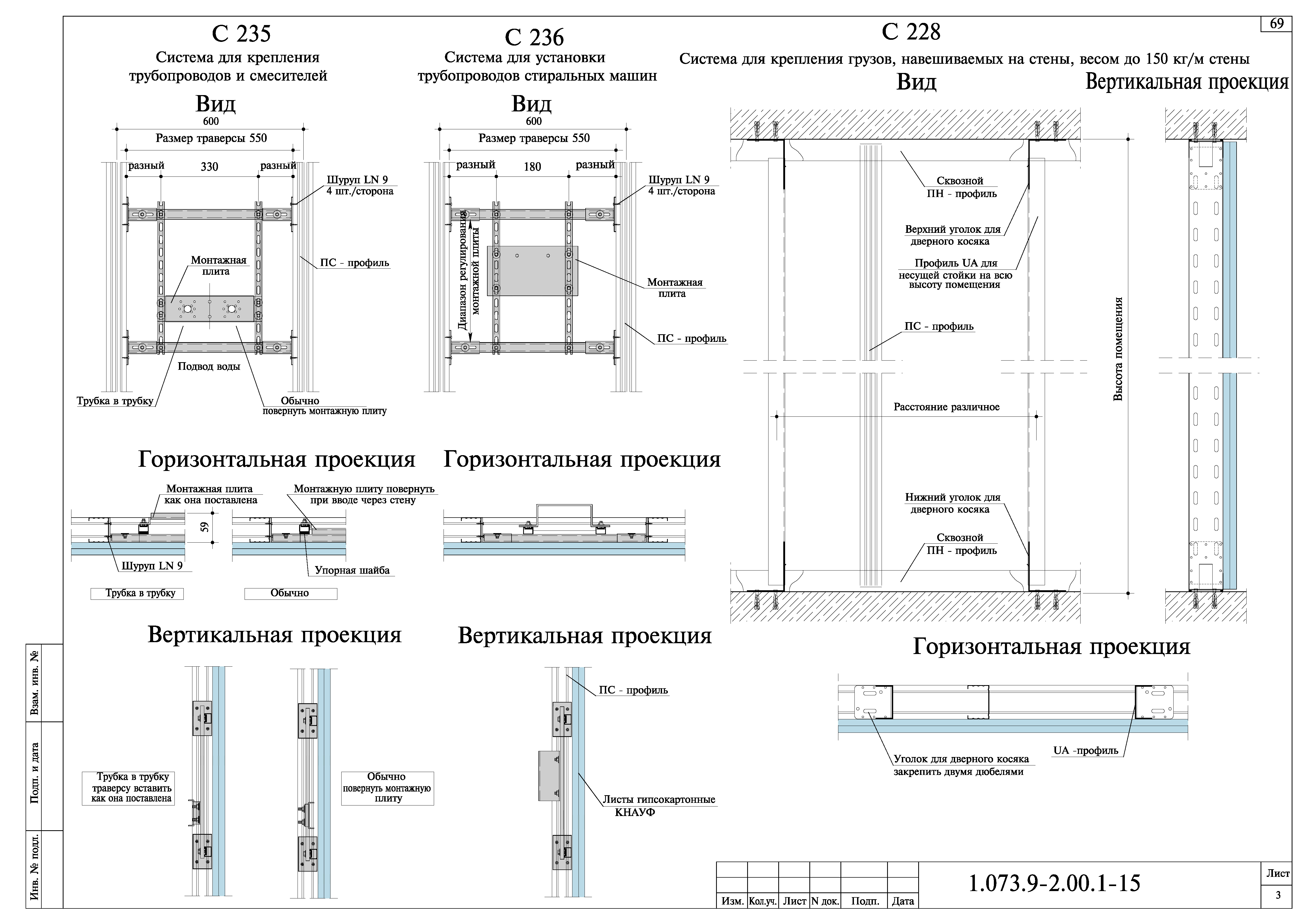 Серия 1.073.9-2.00