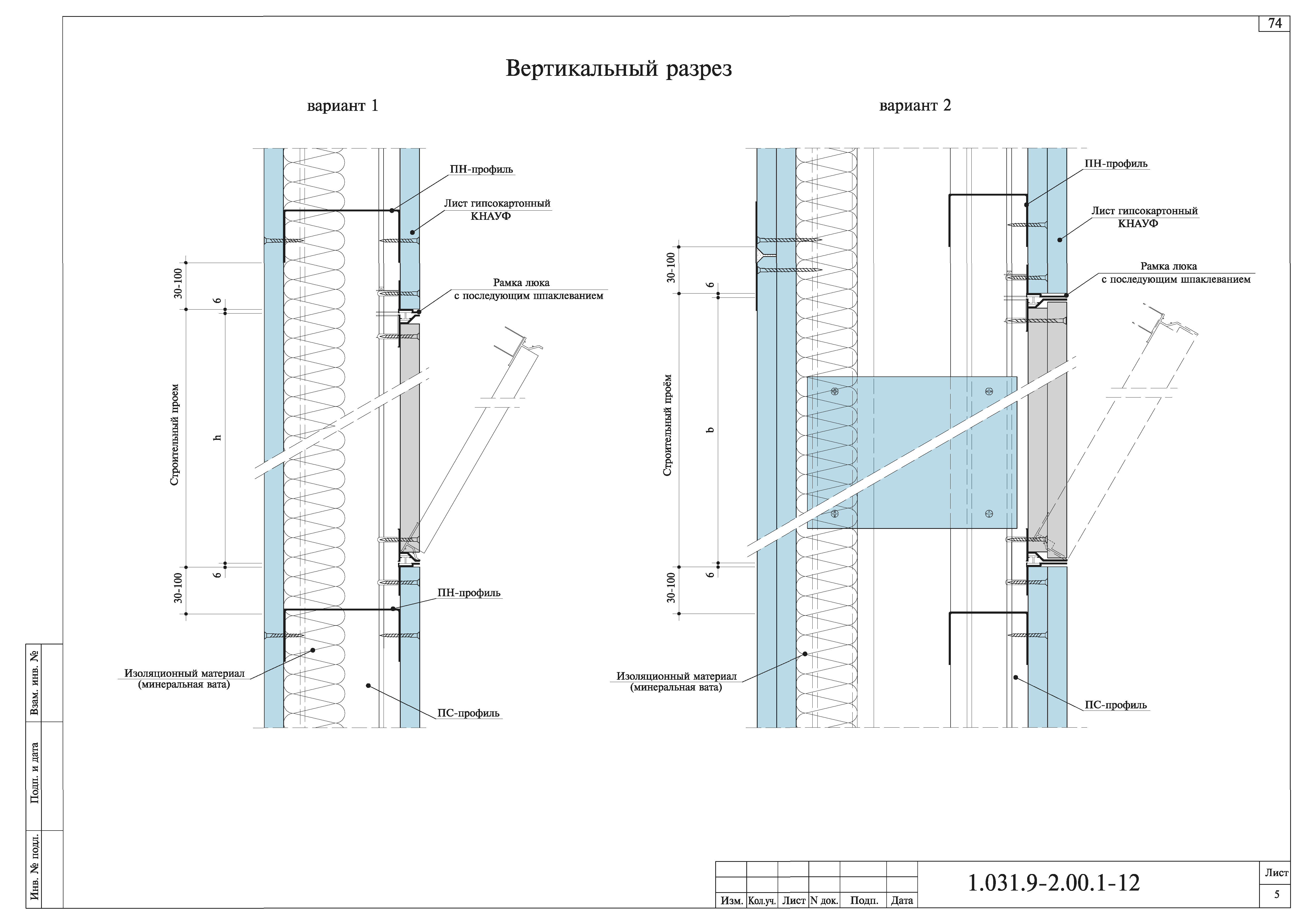 Серия 1.073.9-2.00