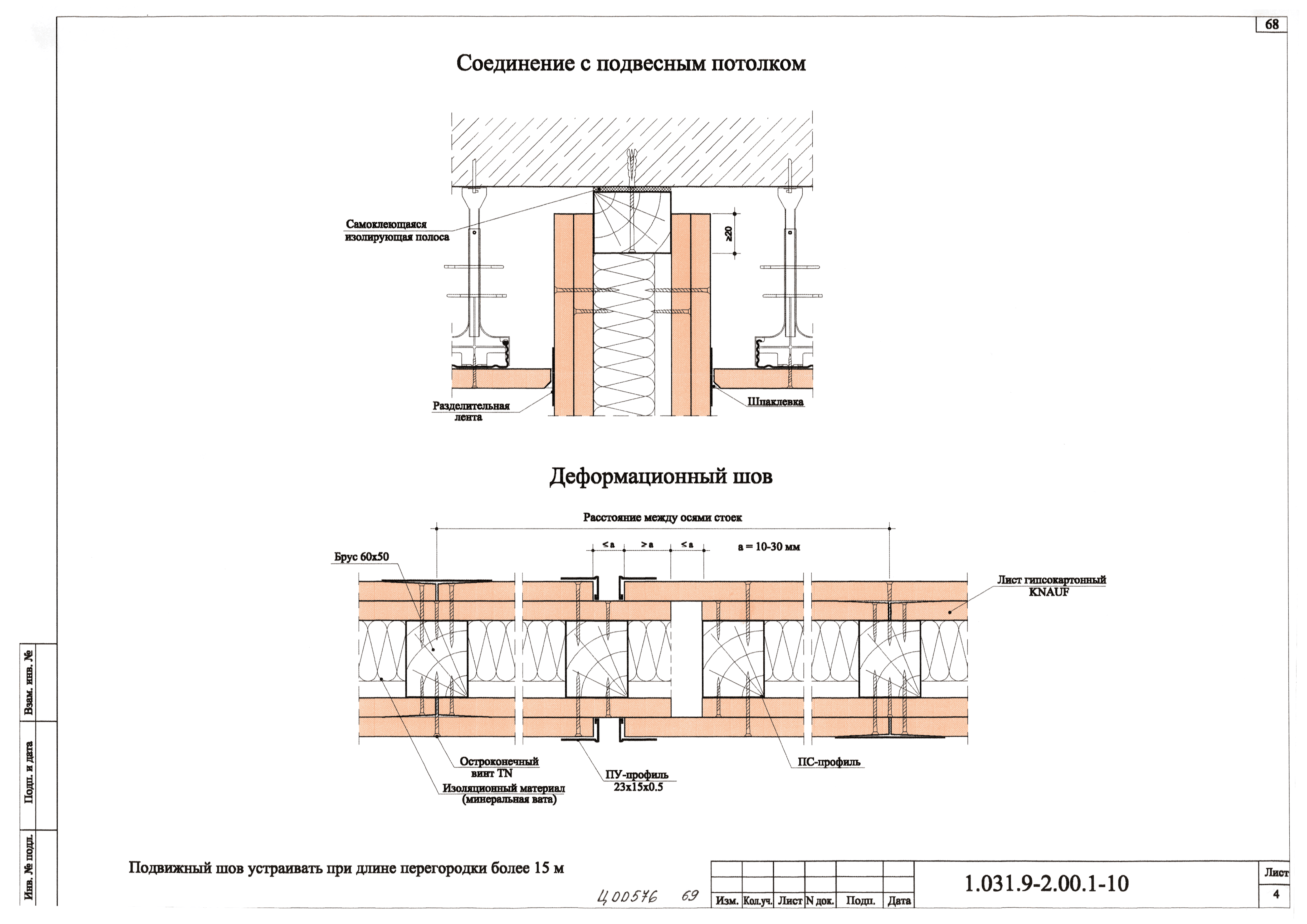 Серия 1.031.9-2.00