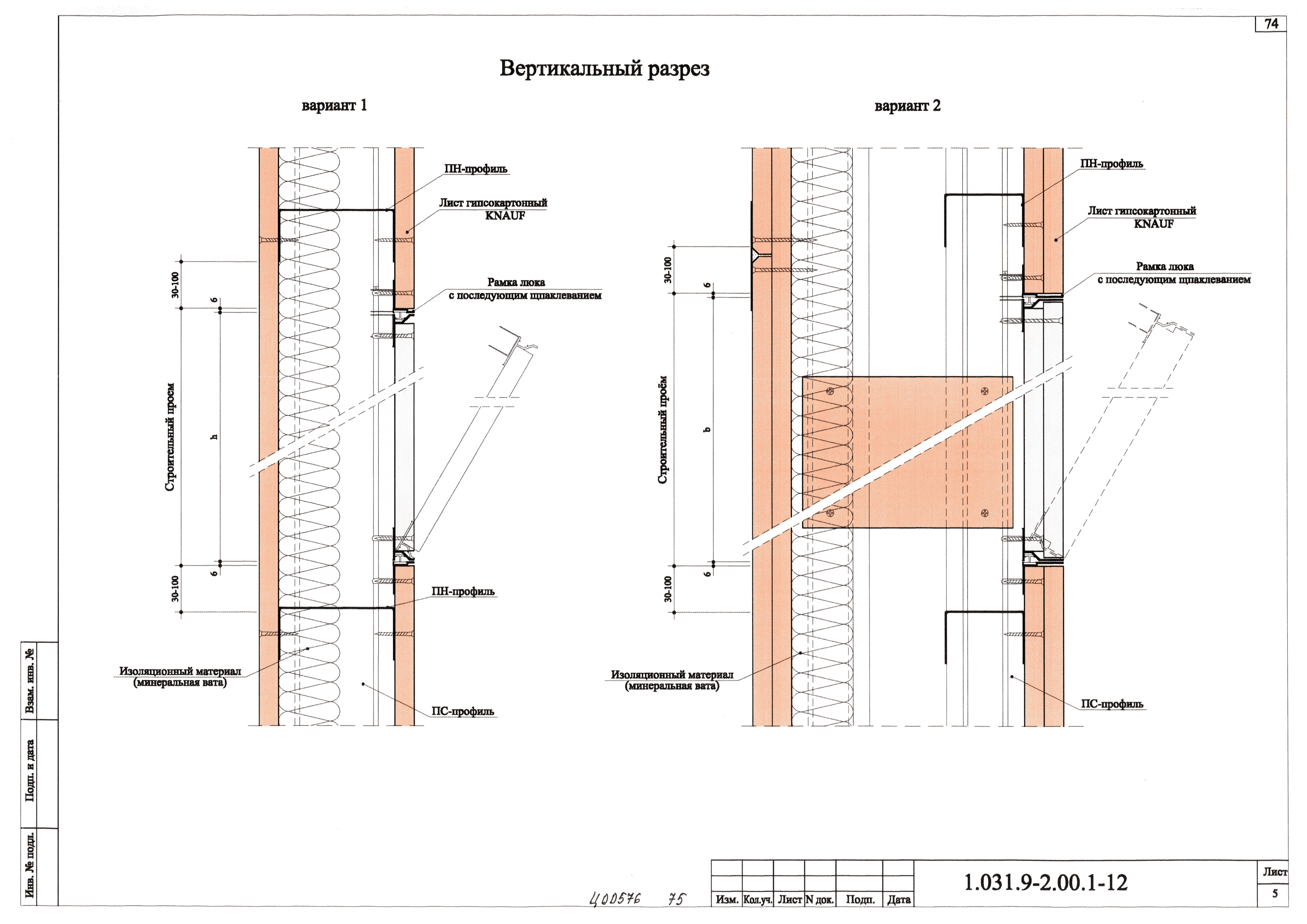 Серия 1.031.9-2.00