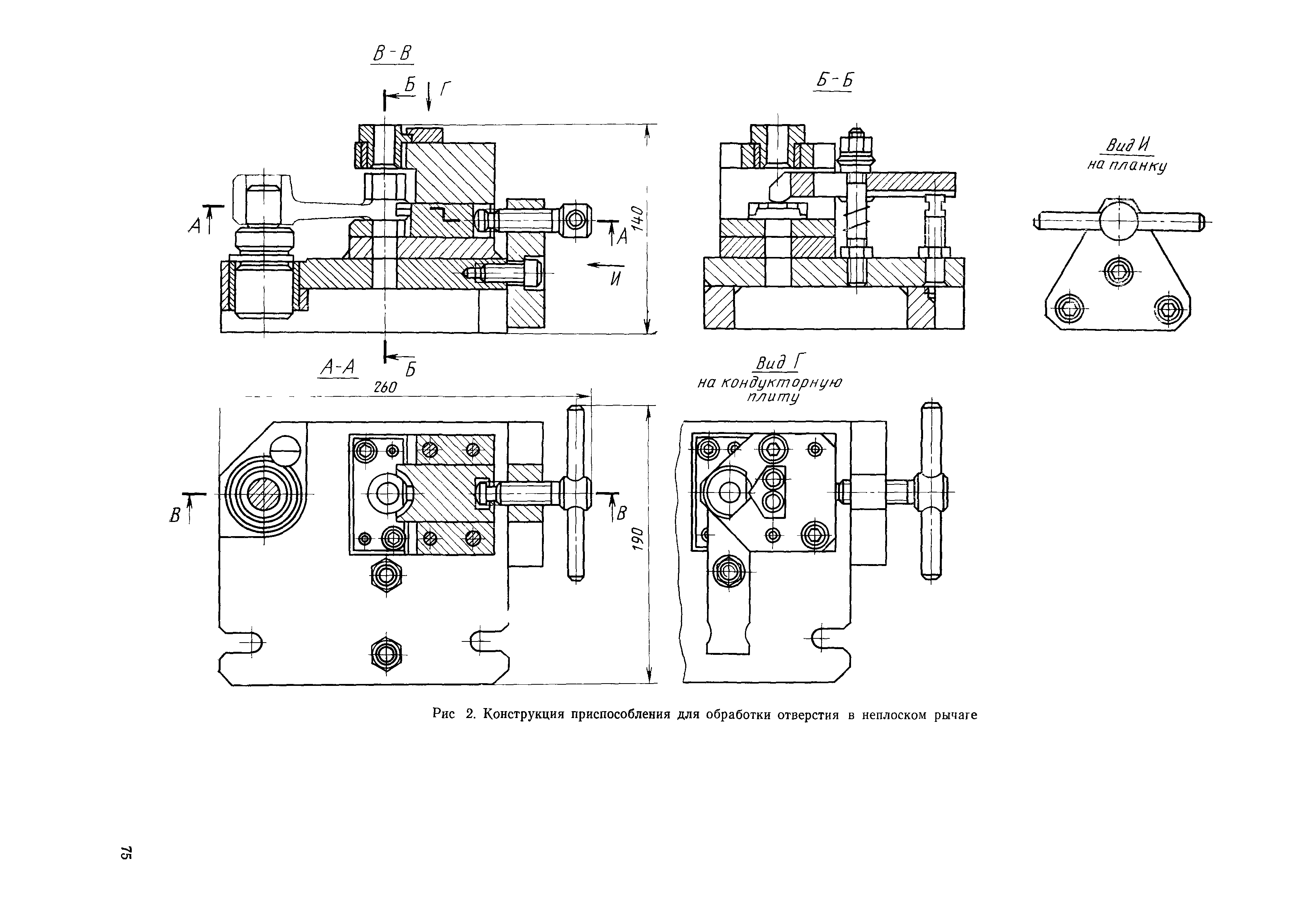 РД 50-535-85