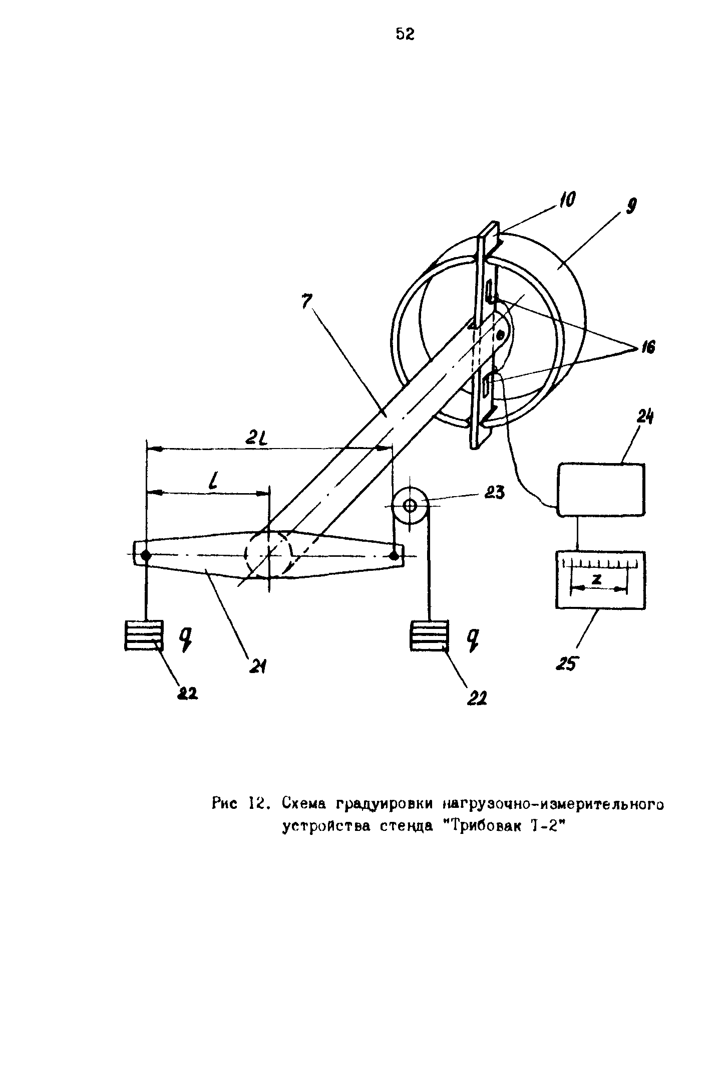 Р 50-54-107-88