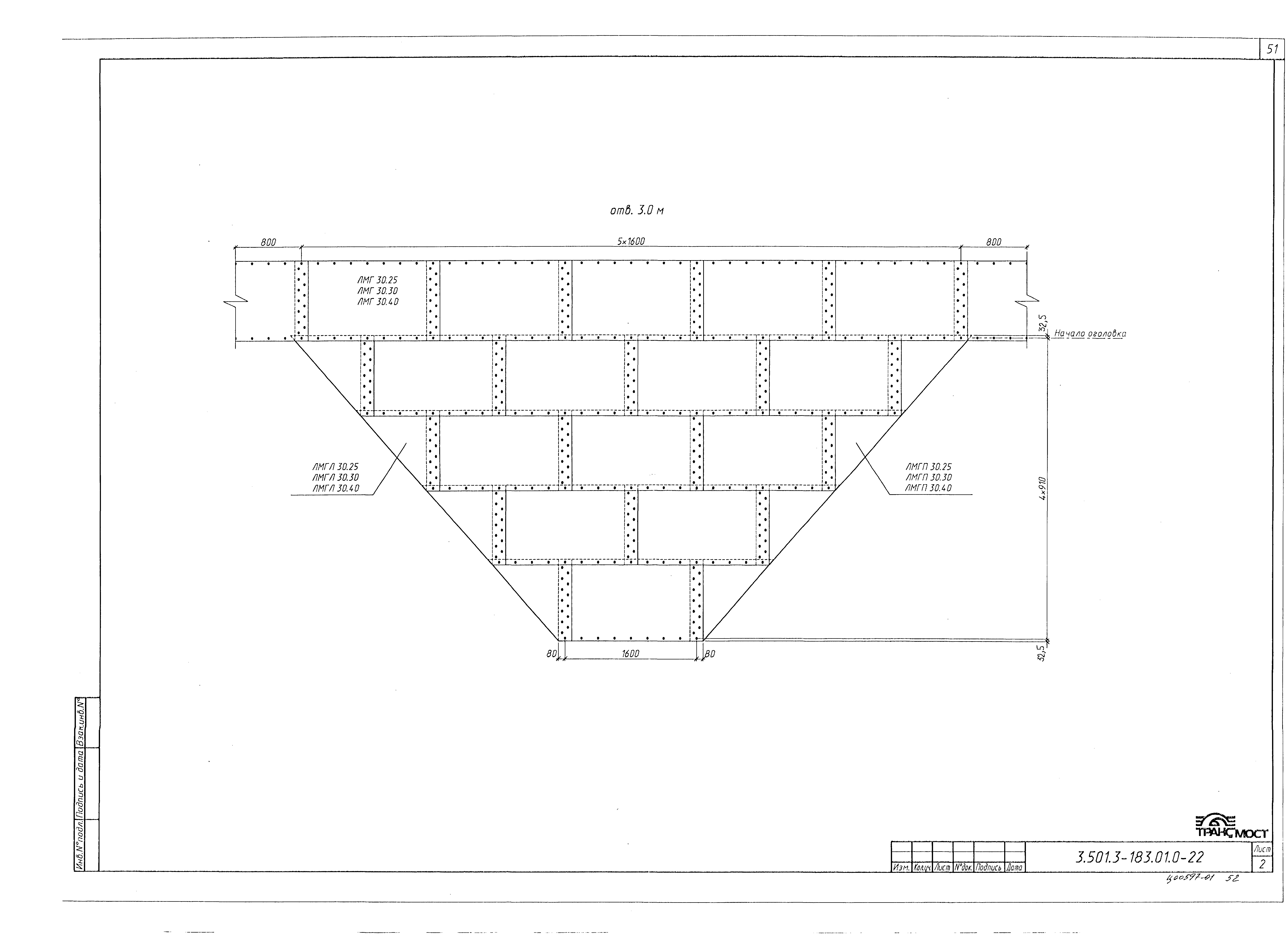 Серия 3.501.3-183.01