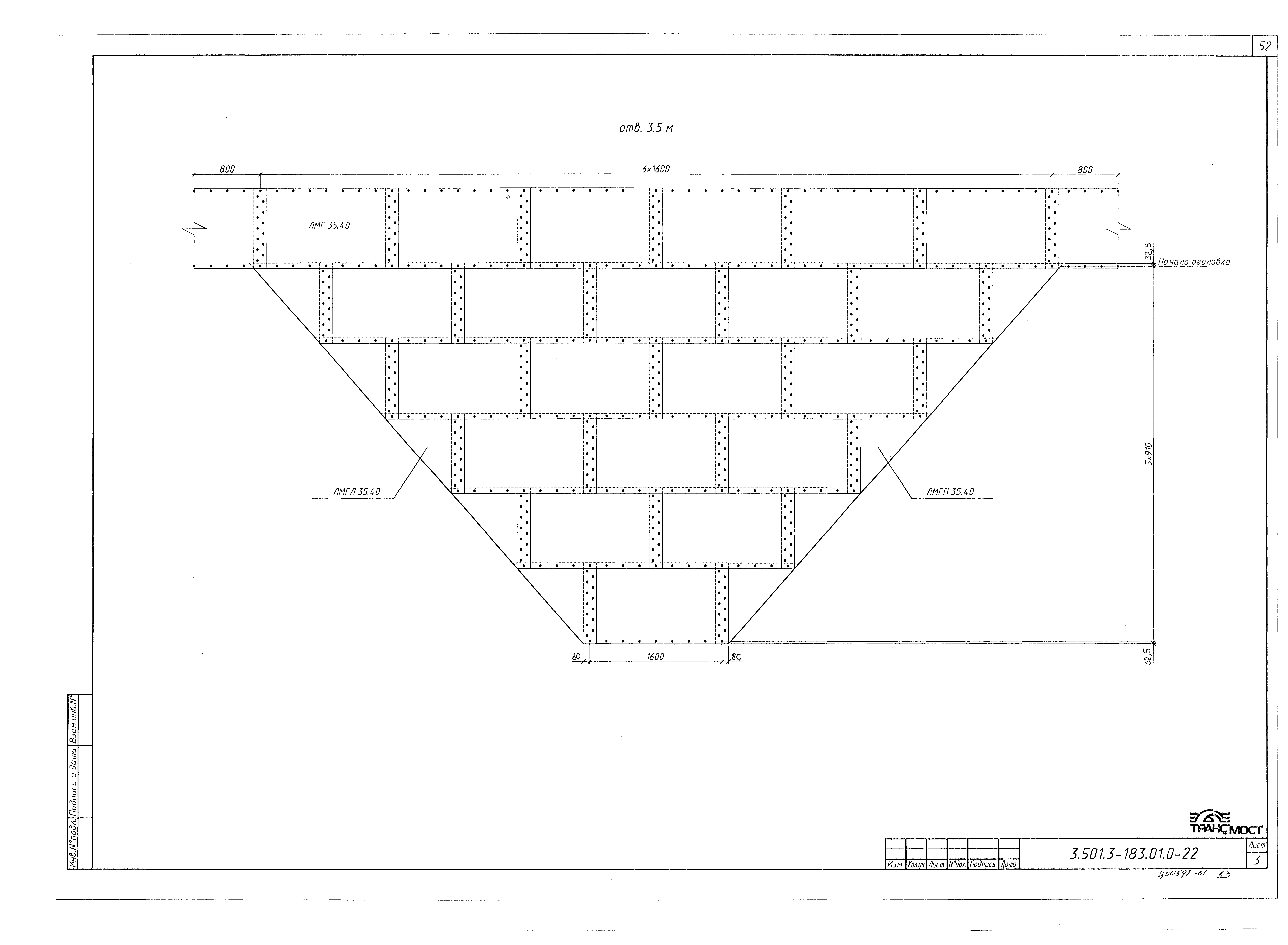 Серия 3.501.3-183.01