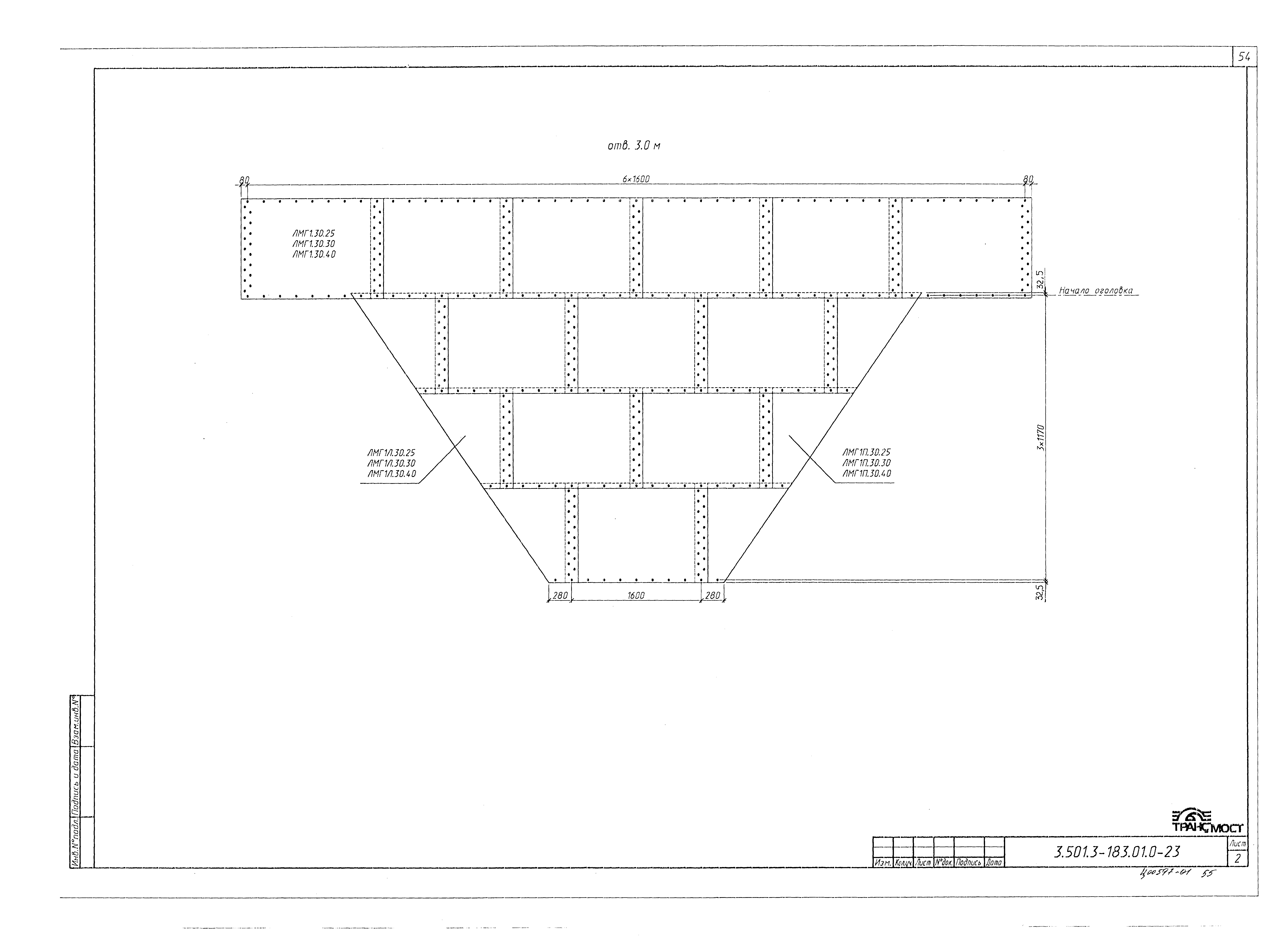 Серия 3.501.3-183.01