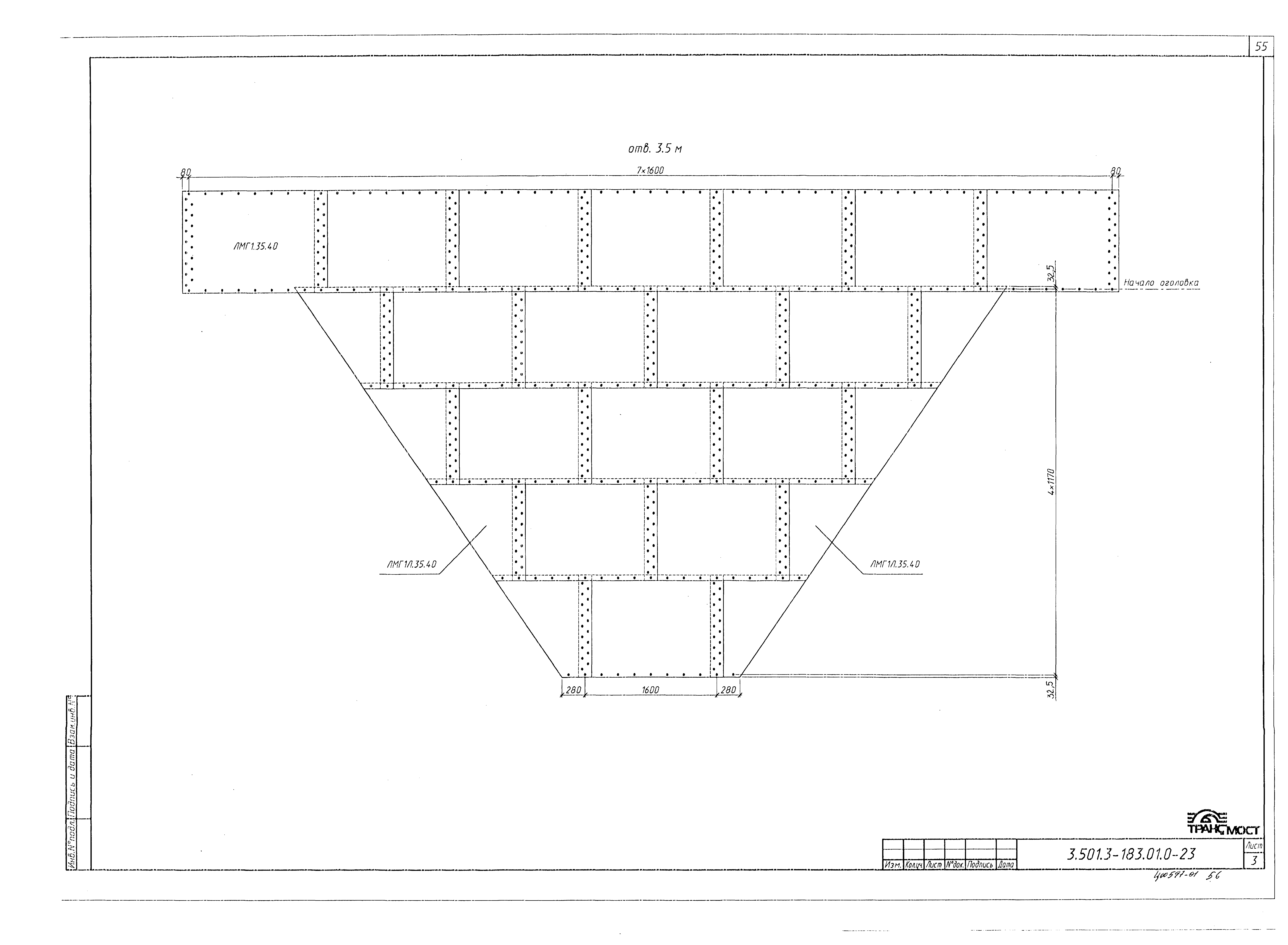 Серия 3.501.3-183.01