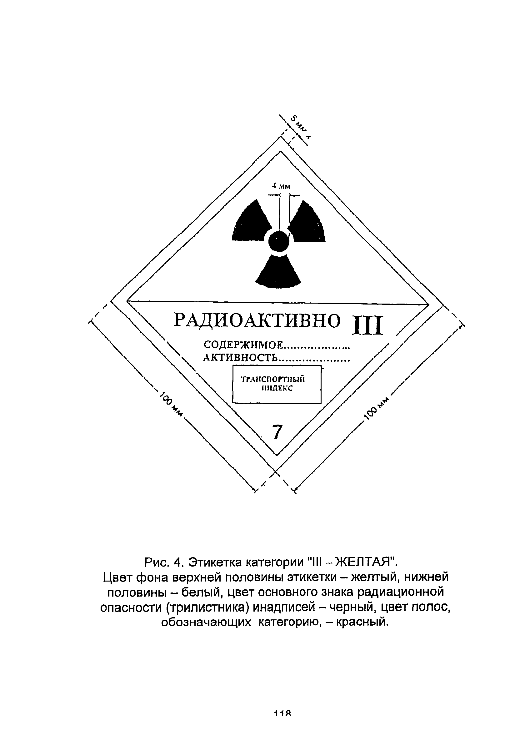 НП 053-04