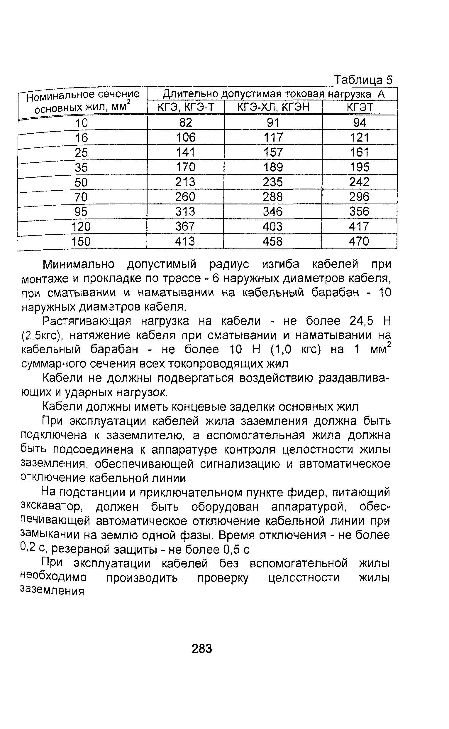 Информационно-технический сборник том 1